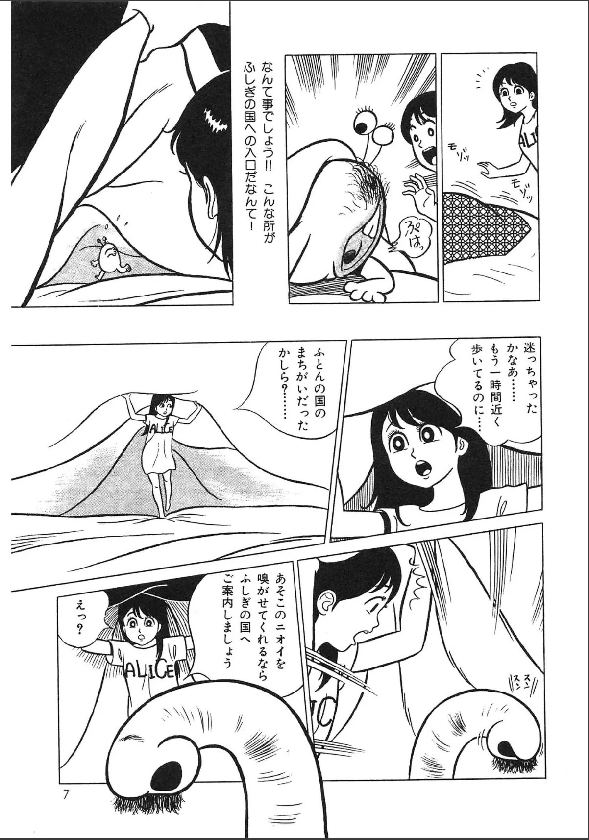 sample 5