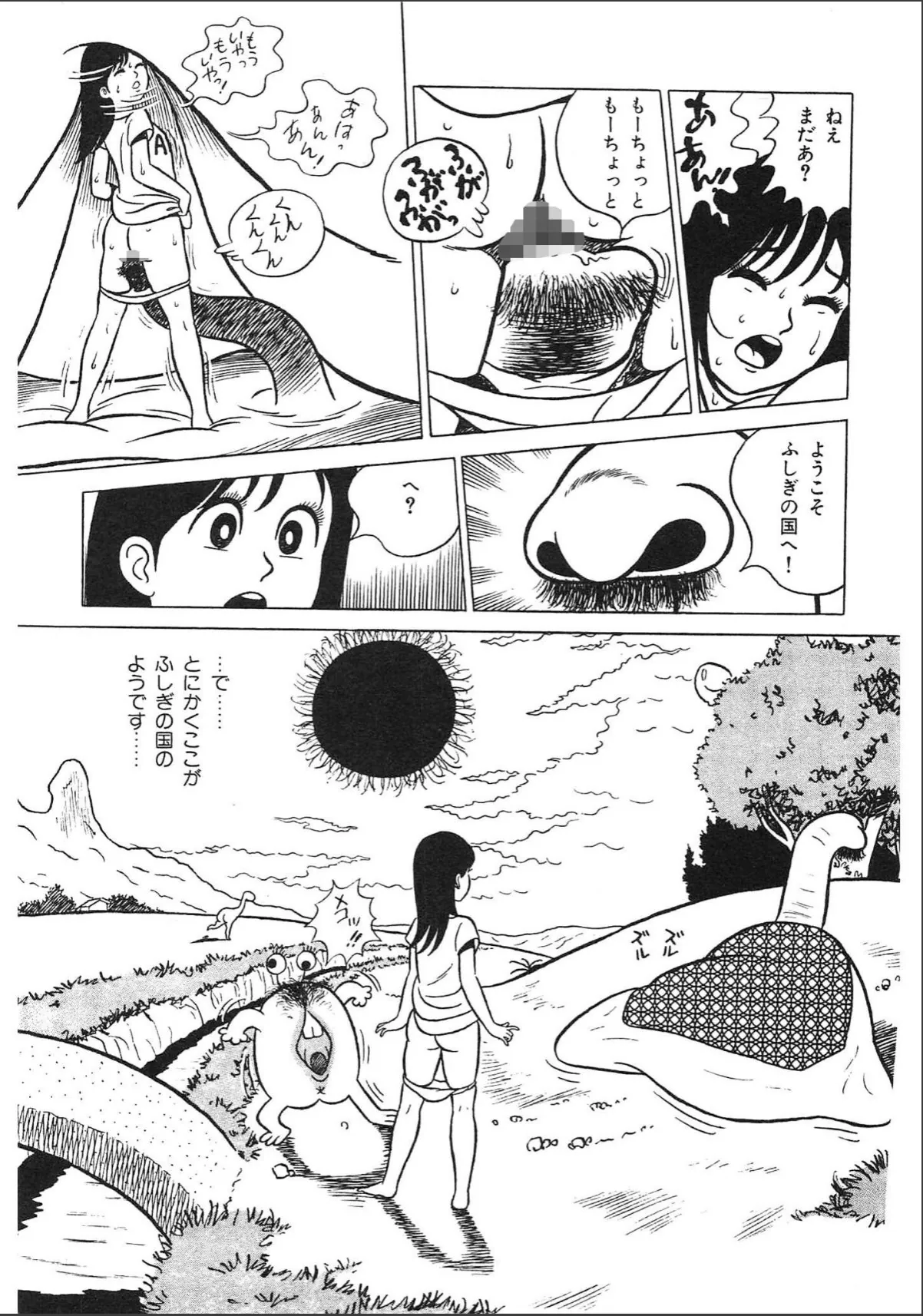sample 7