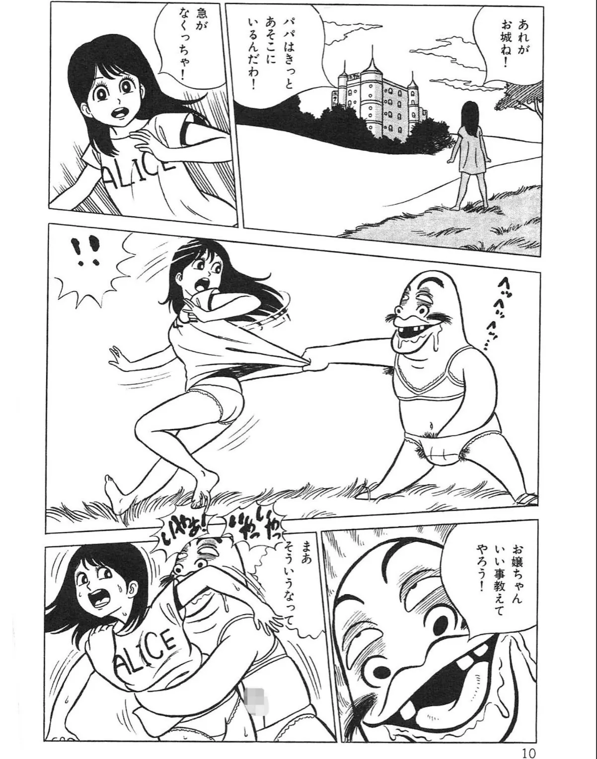 sample 8