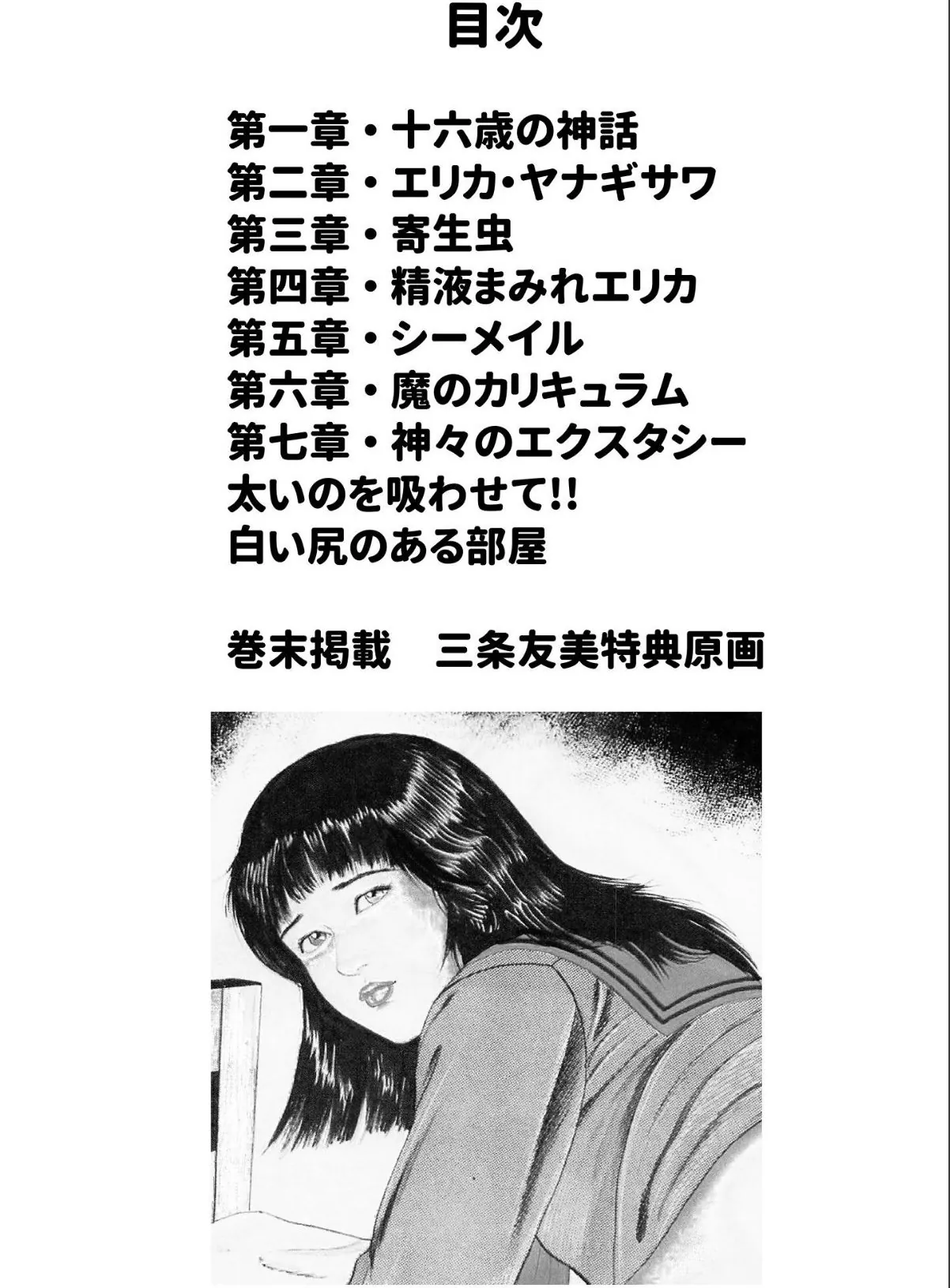 sample 2