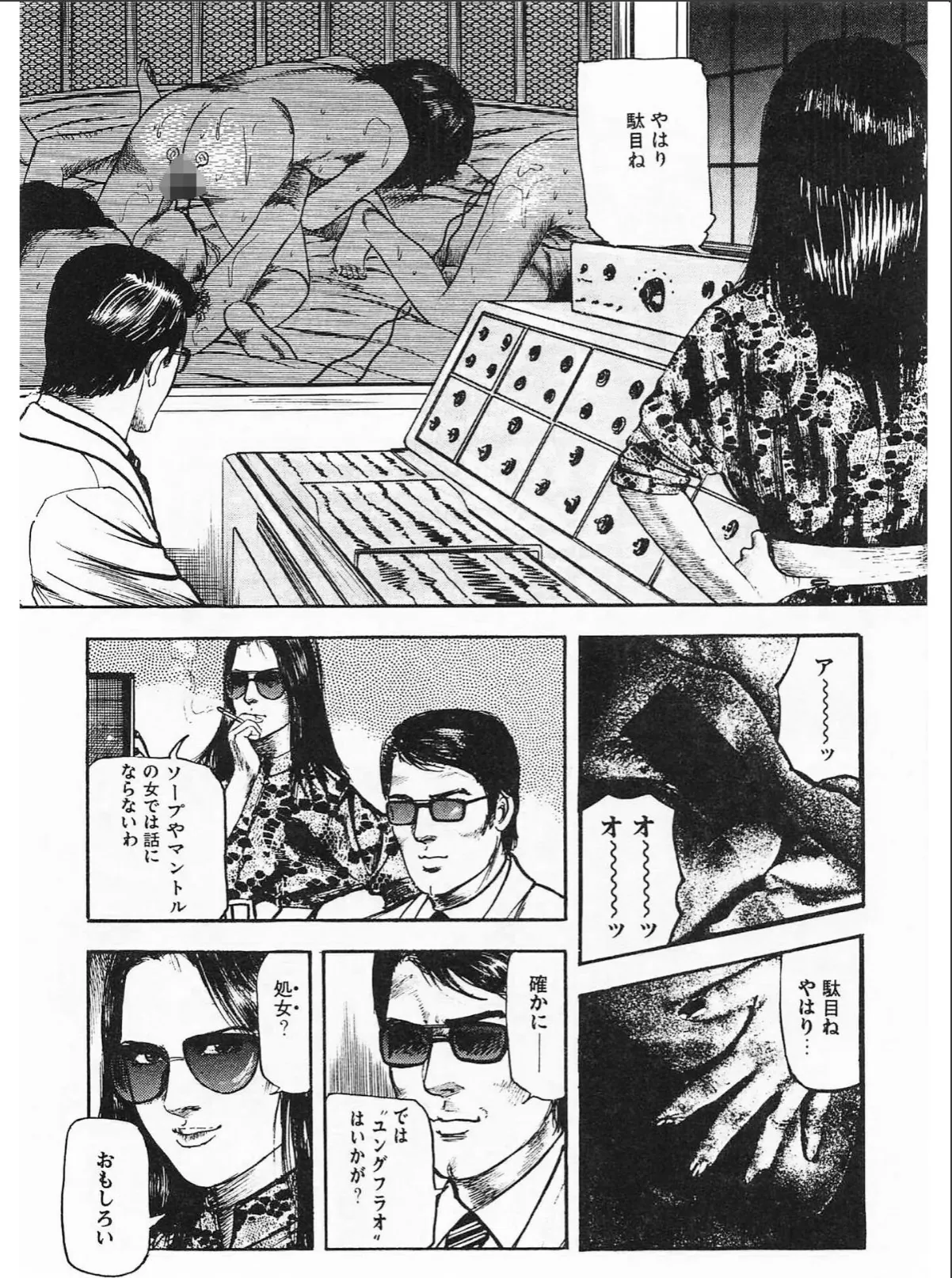 sample 7