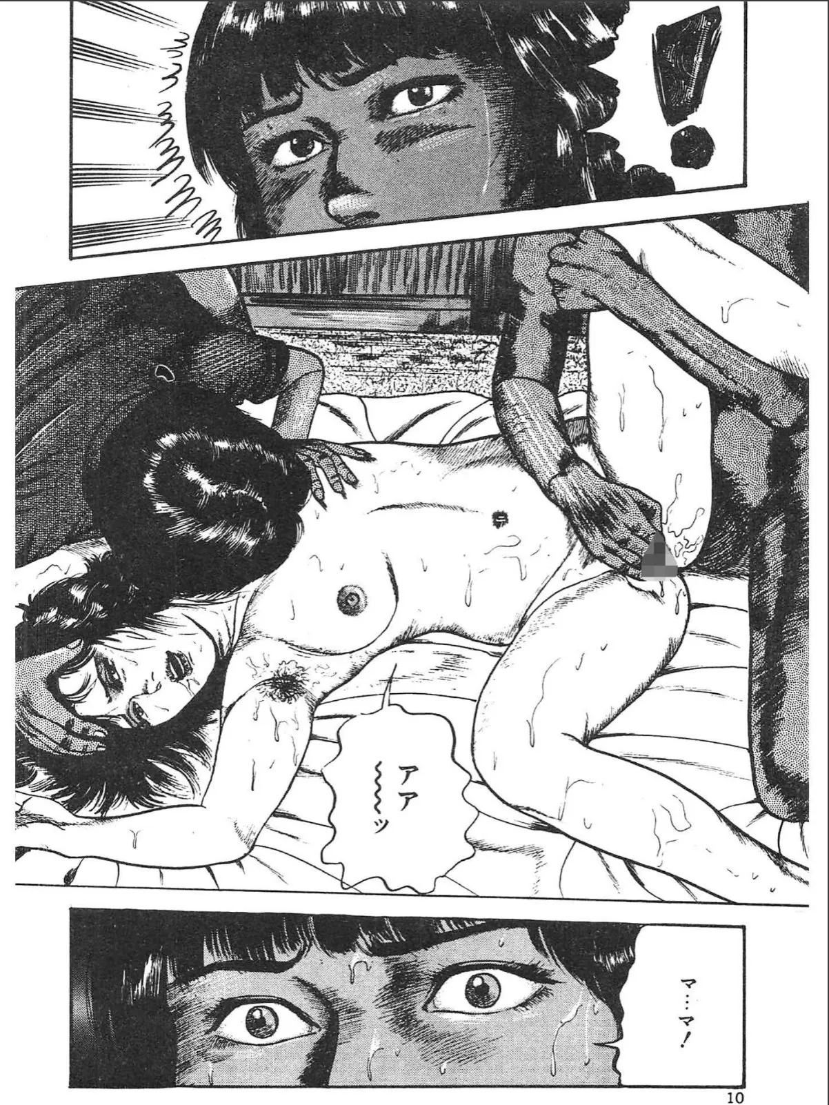 sample 10