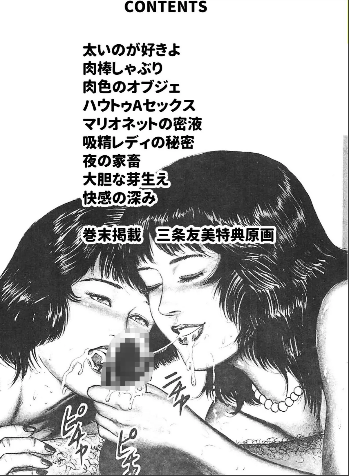 sample 2