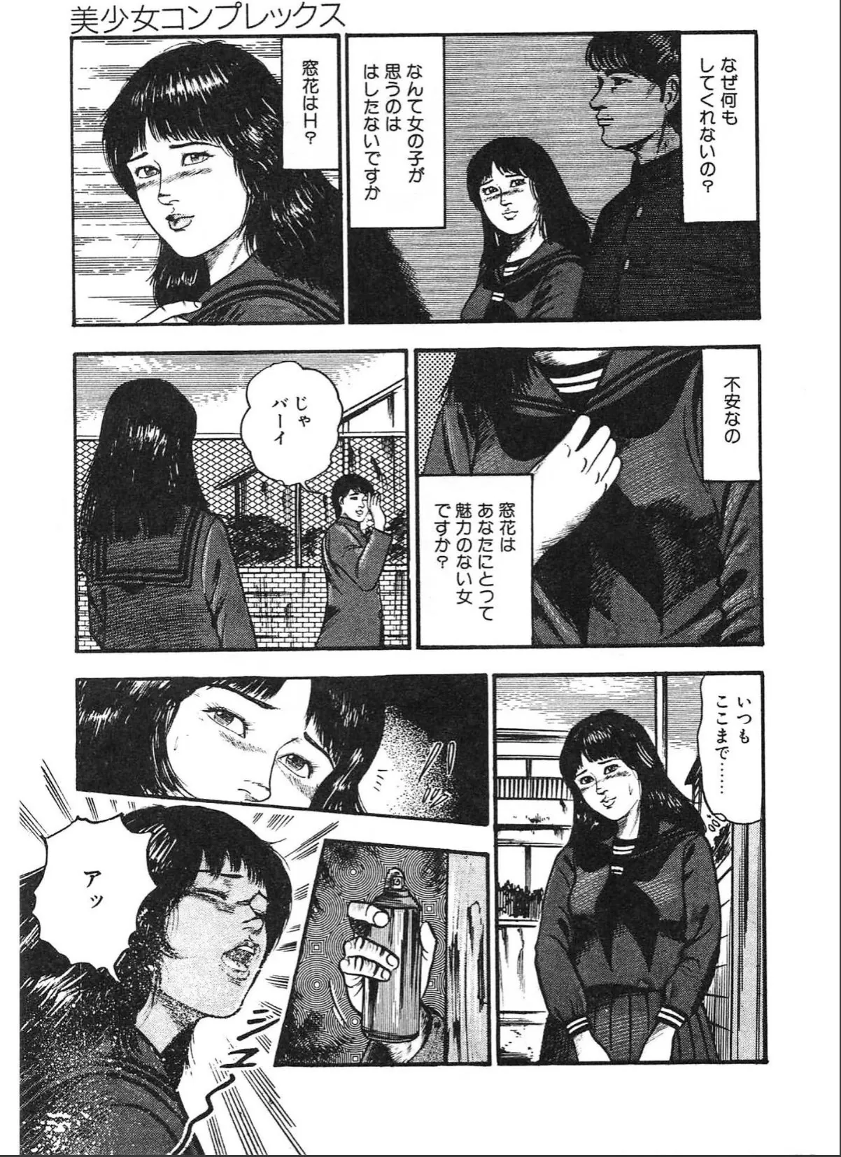 sample 9