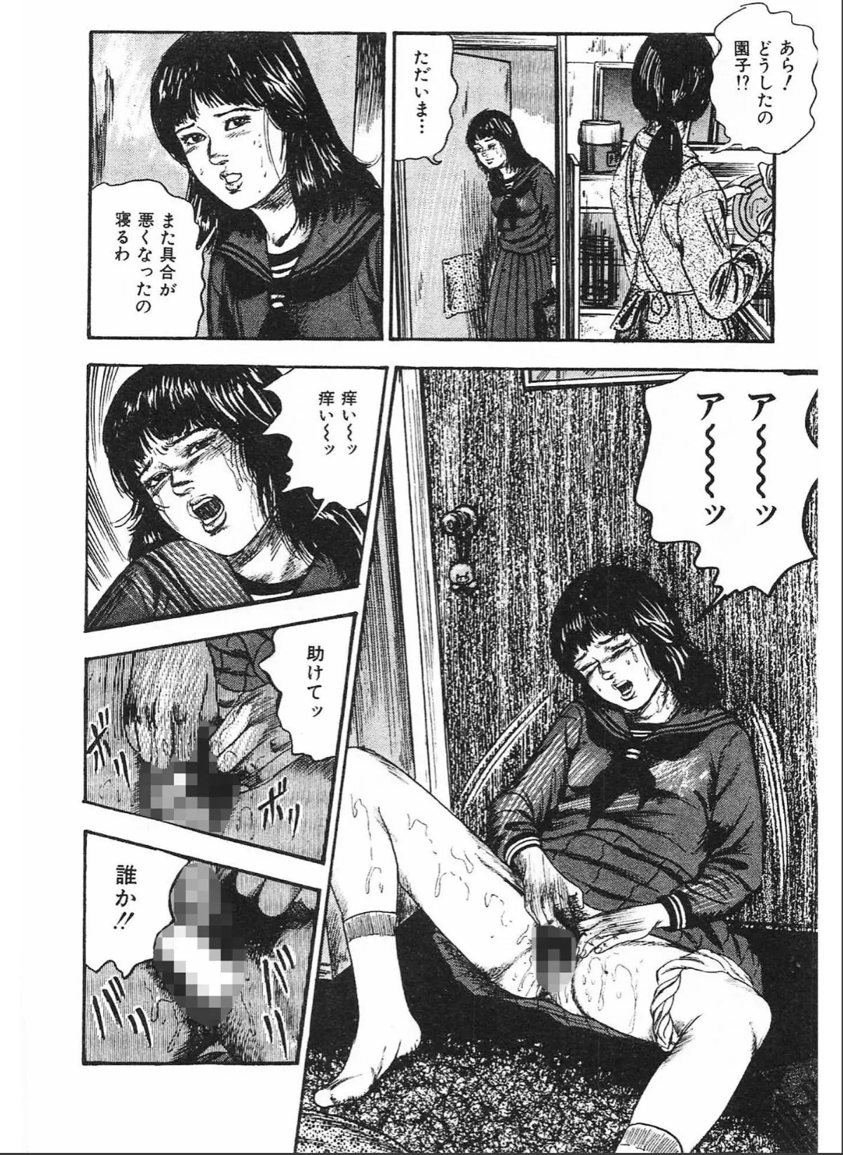 sample 10