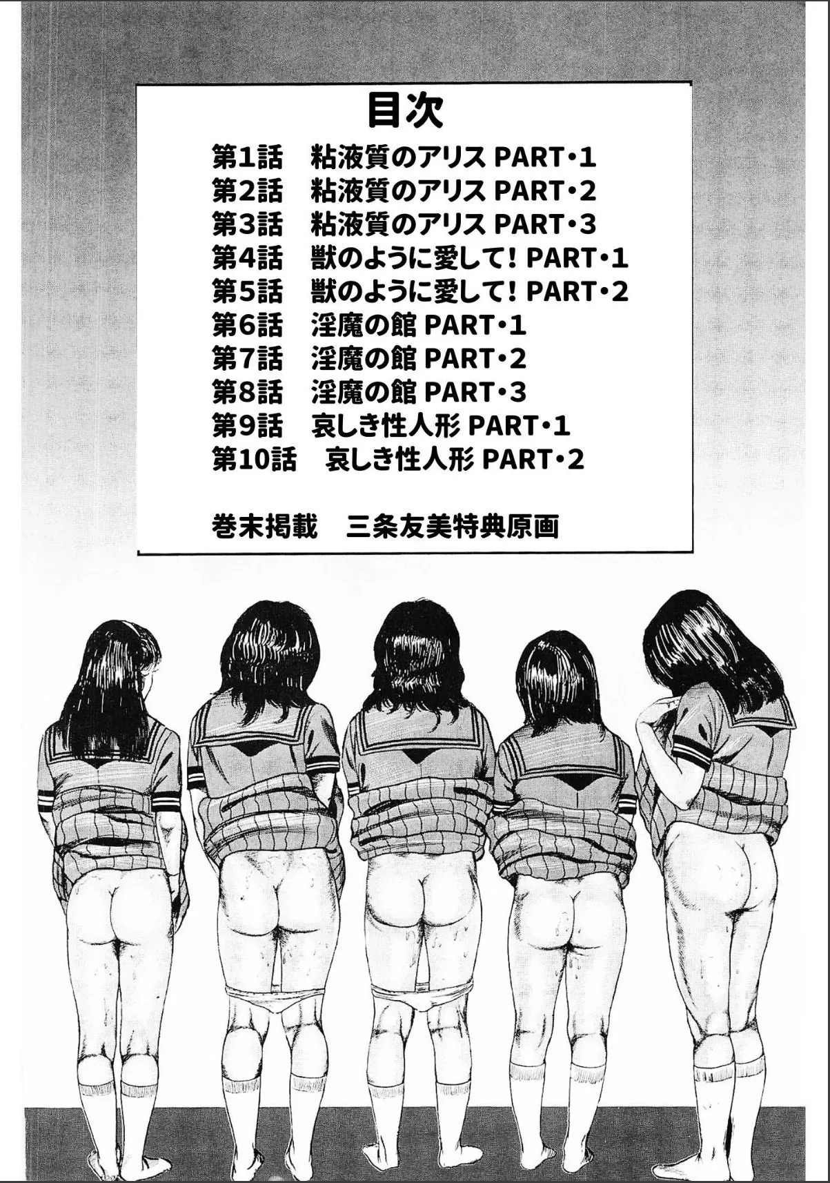 sample 2