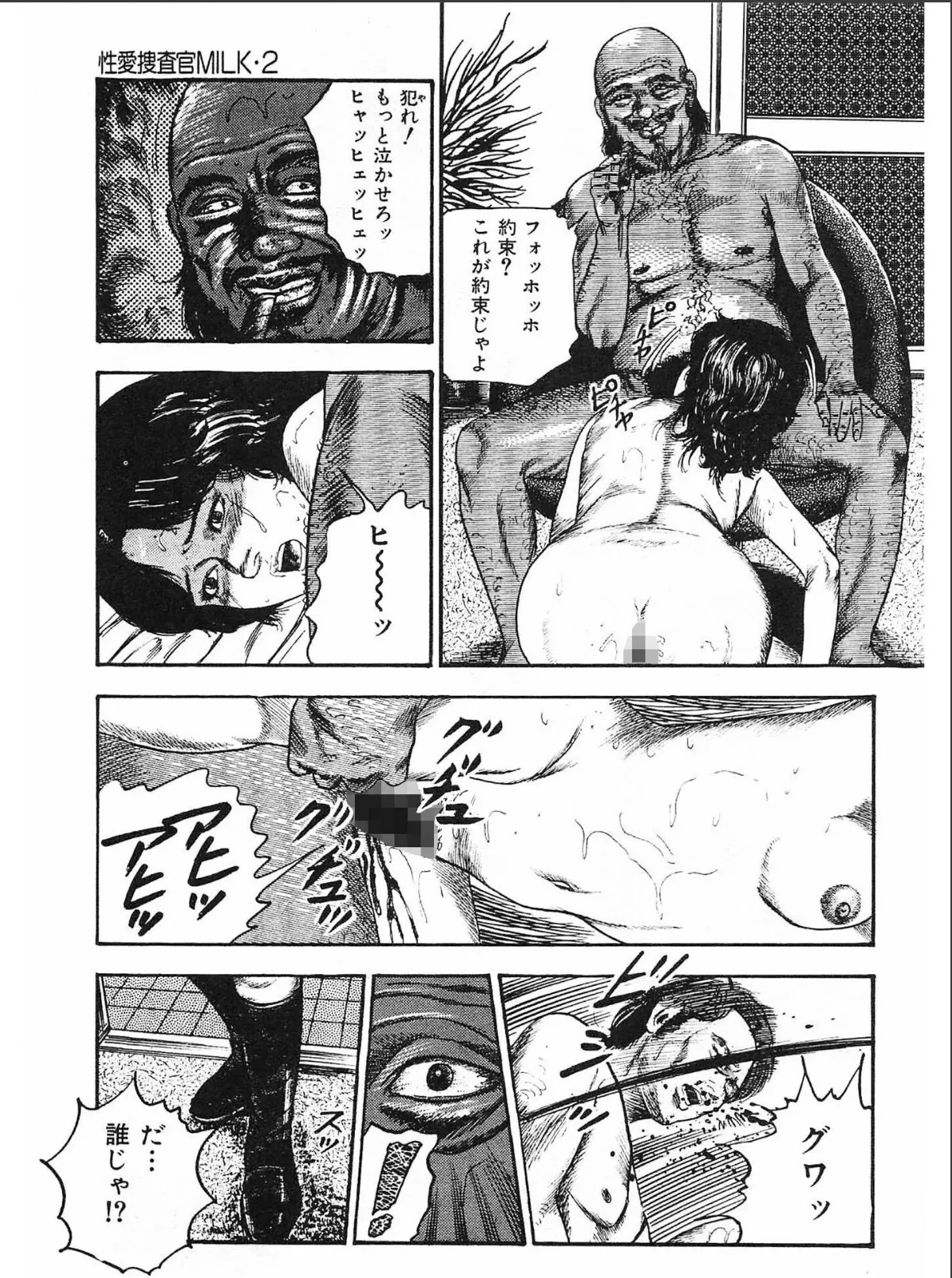sample 5