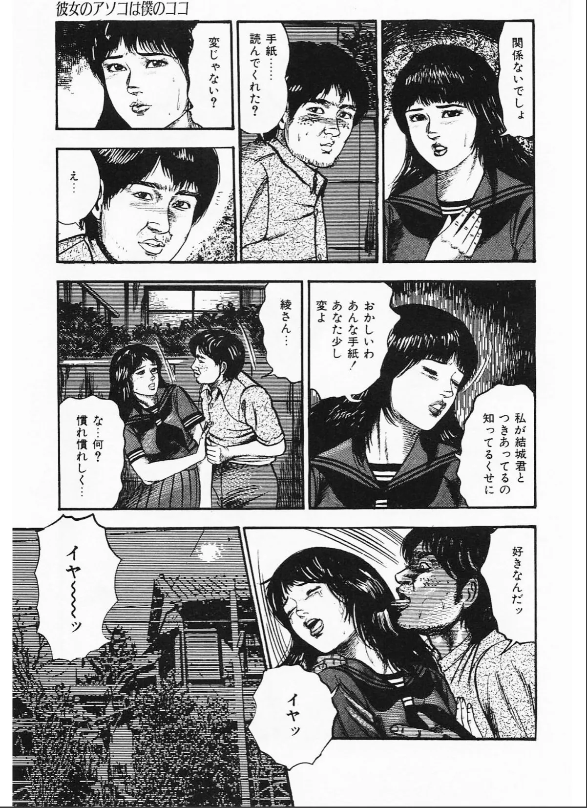 sample 7
