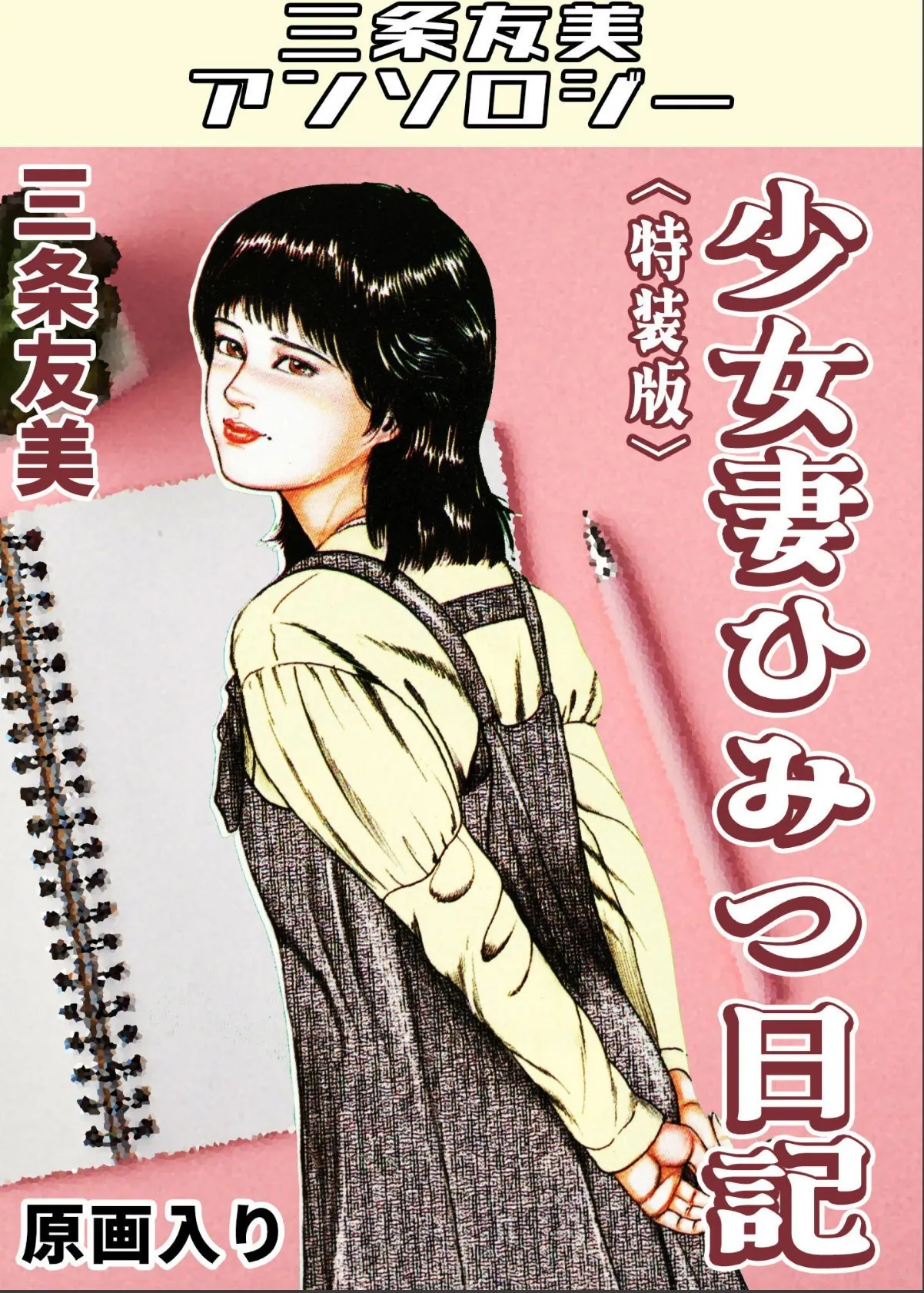 sample 1