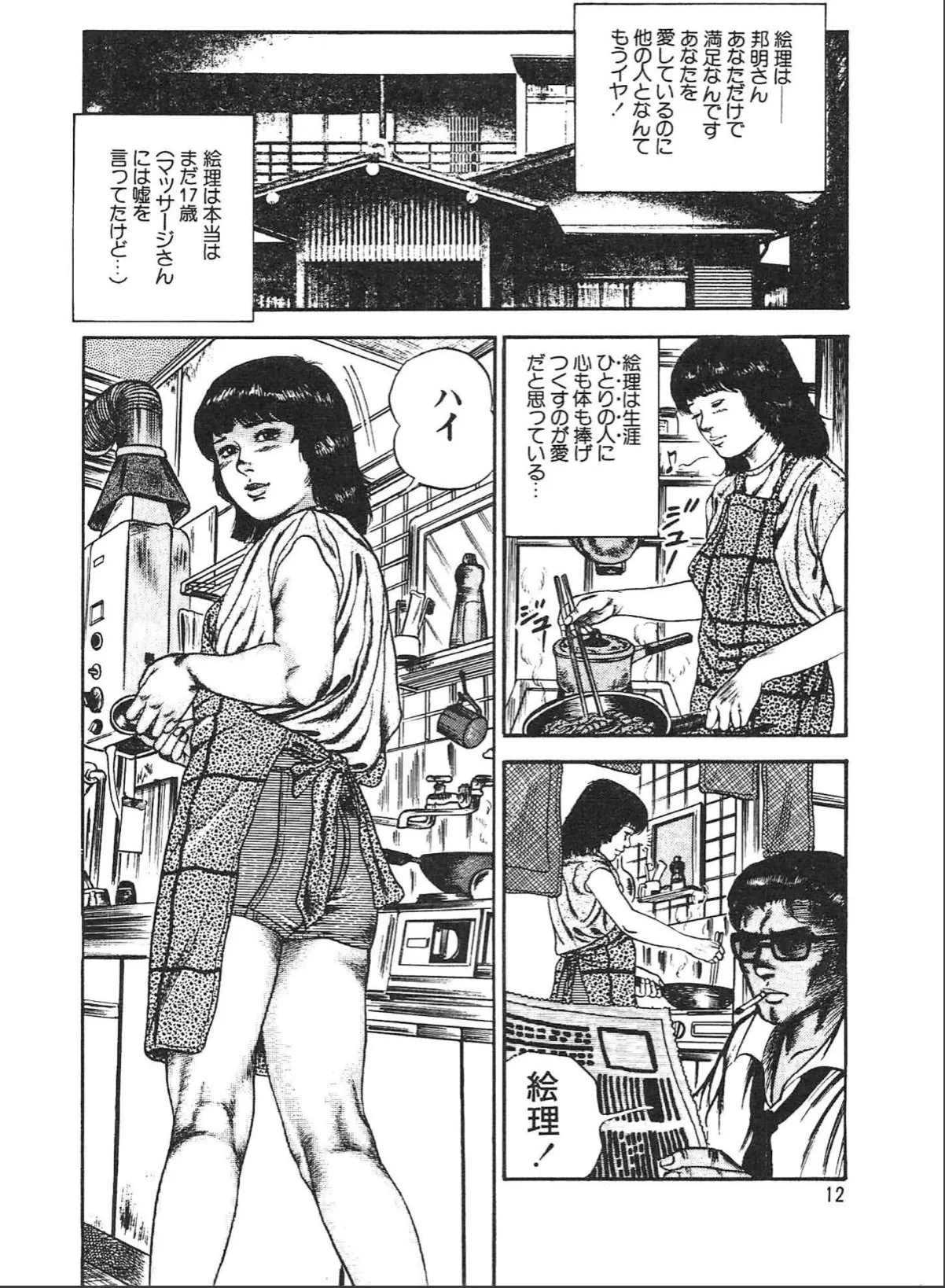 sample 12