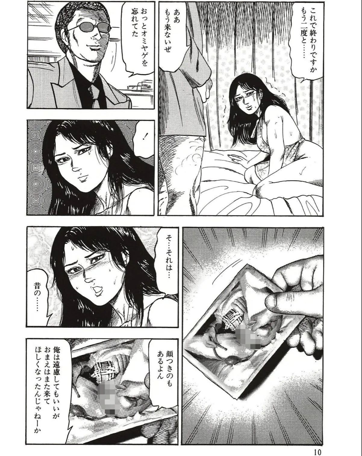 sample 12