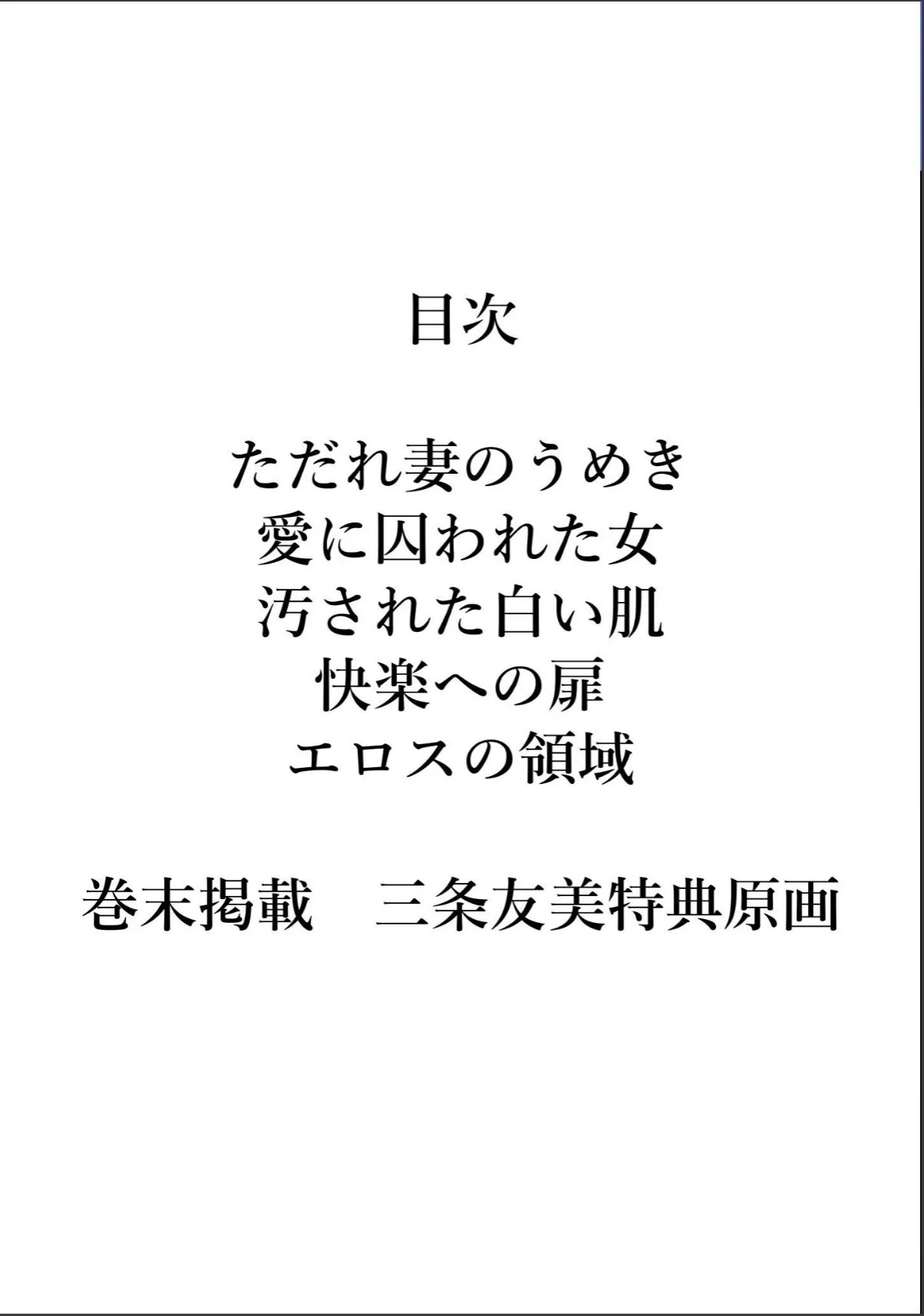 sample 2