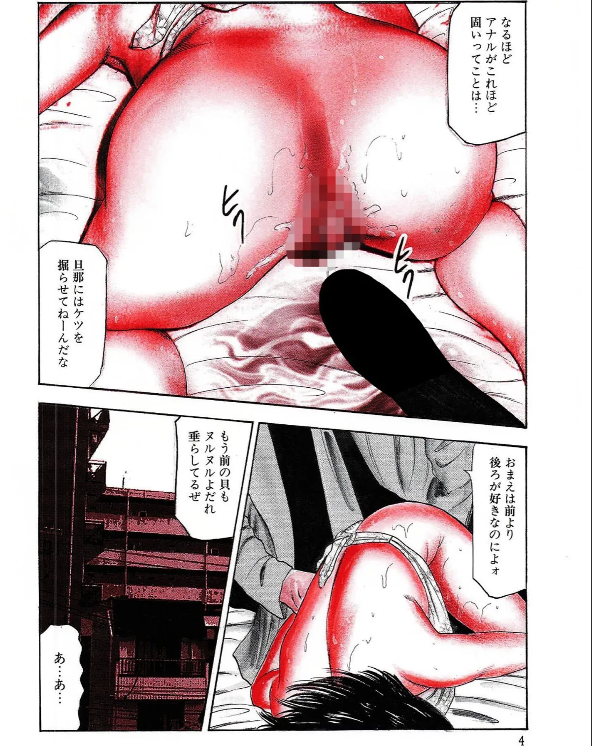 sample 6