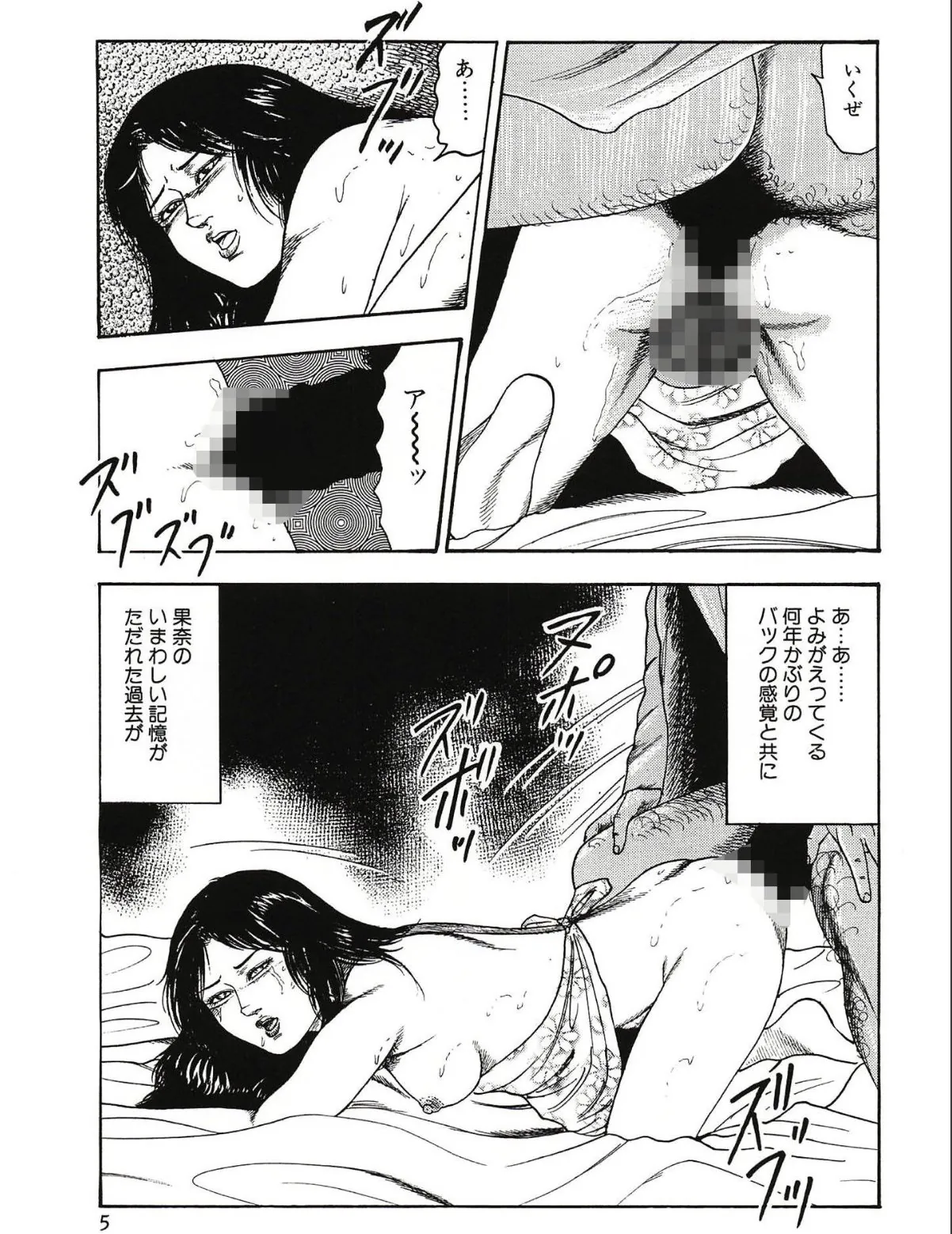 sample 7