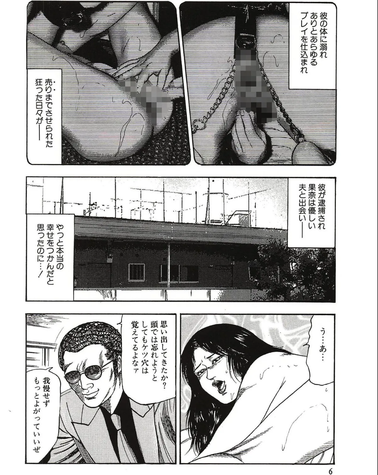 sample 8