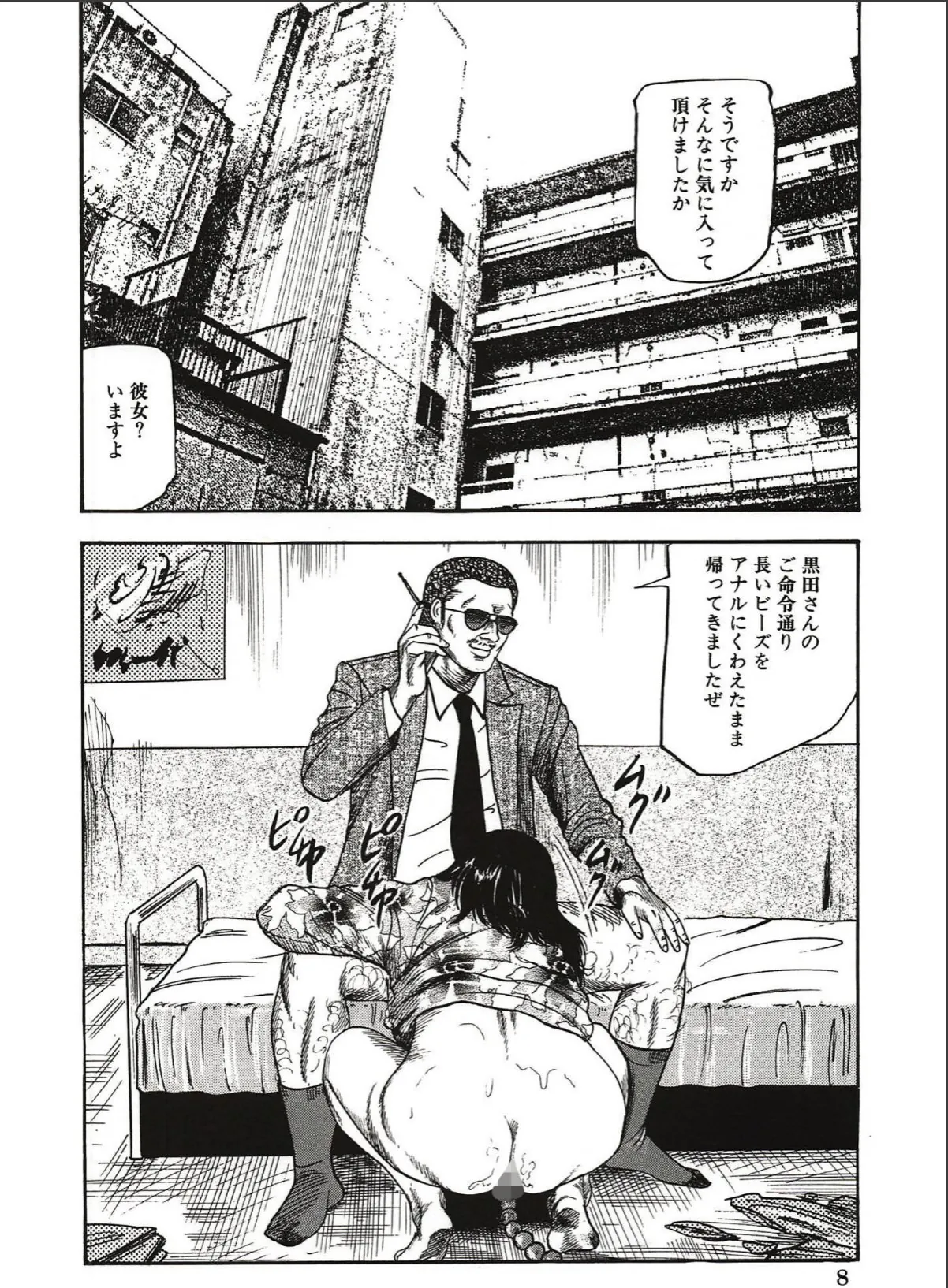 sample 10