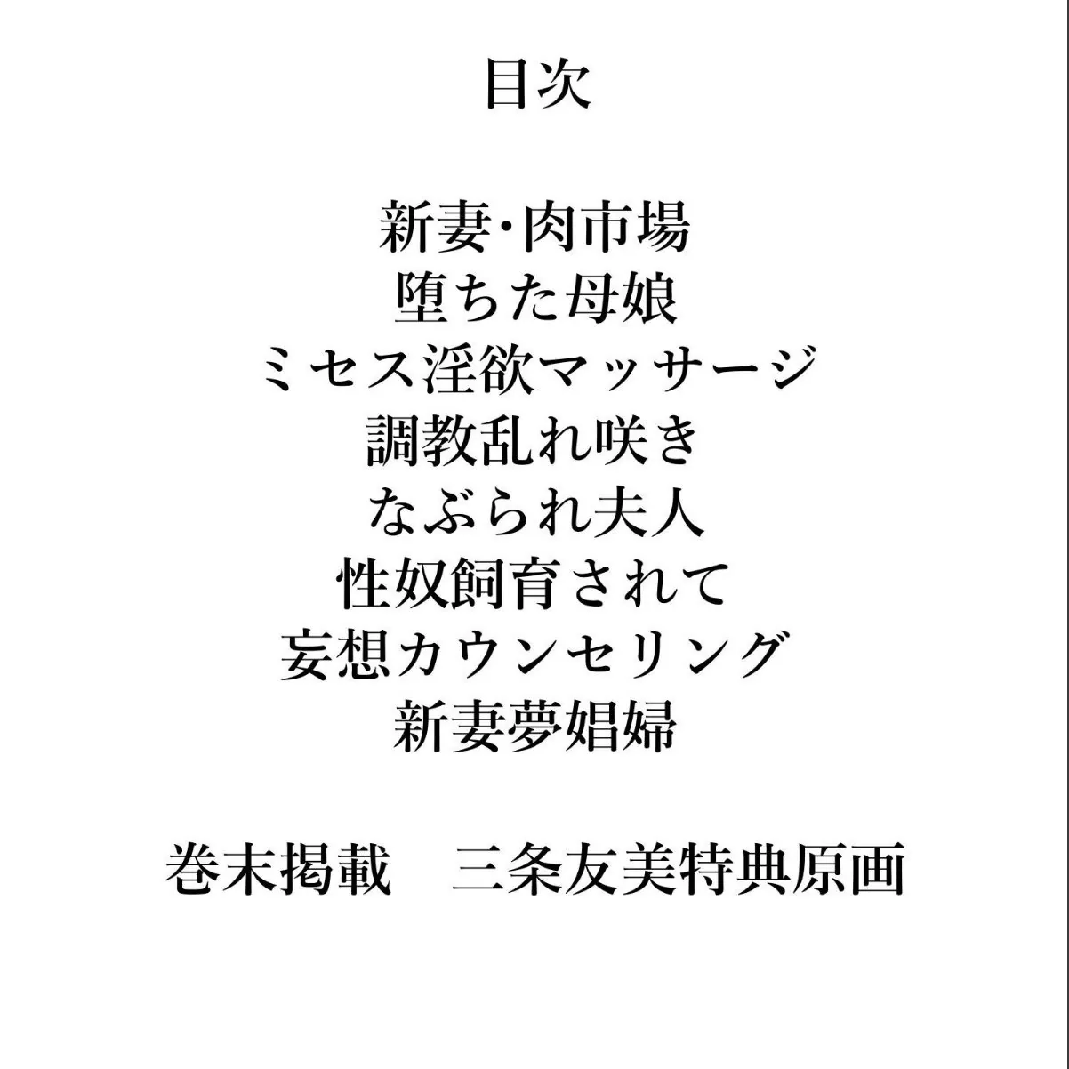 sample 2