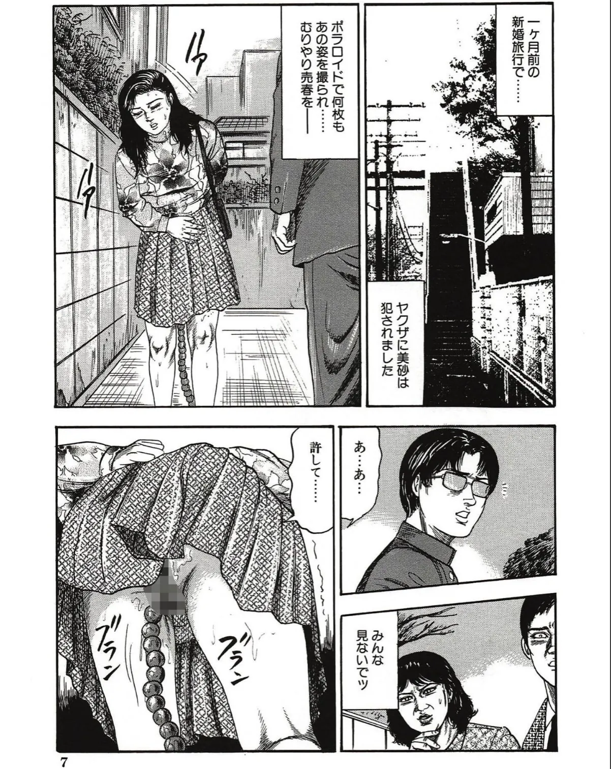 sample 9