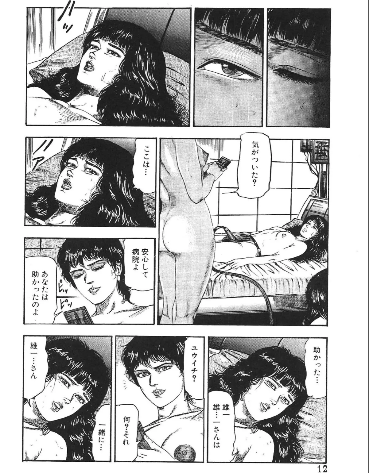 sample 10