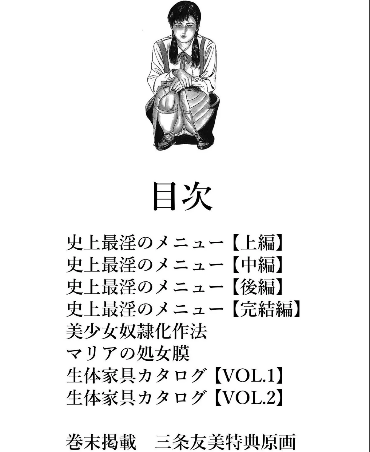 sample 2