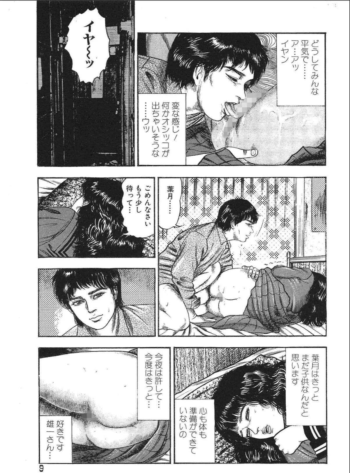 sample 7
