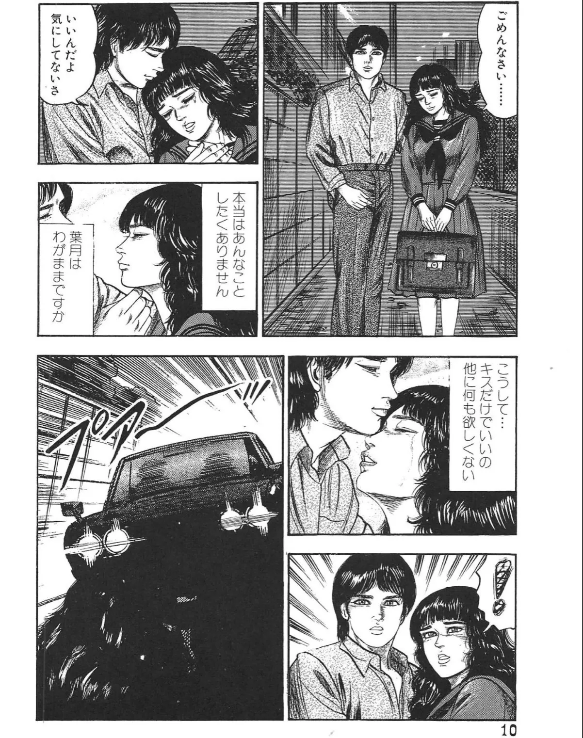 sample 8