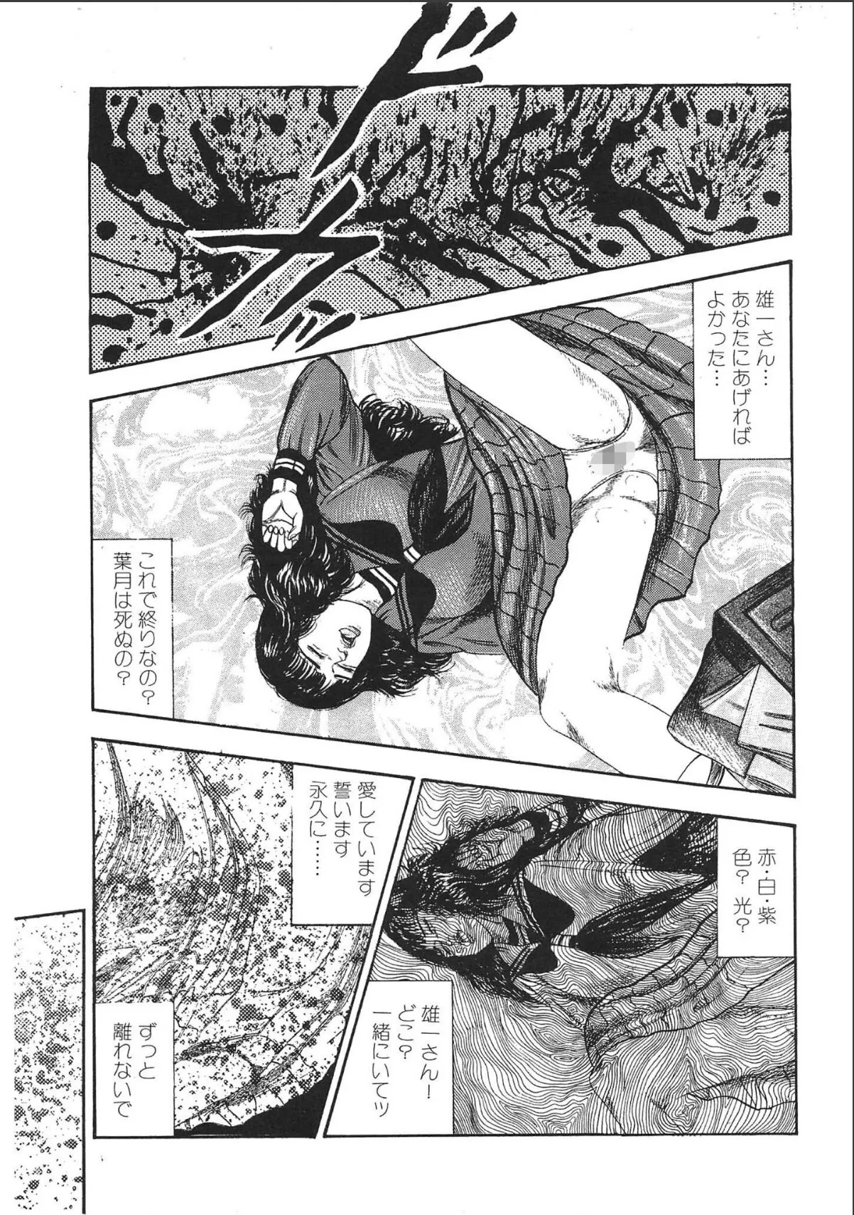 sample 9