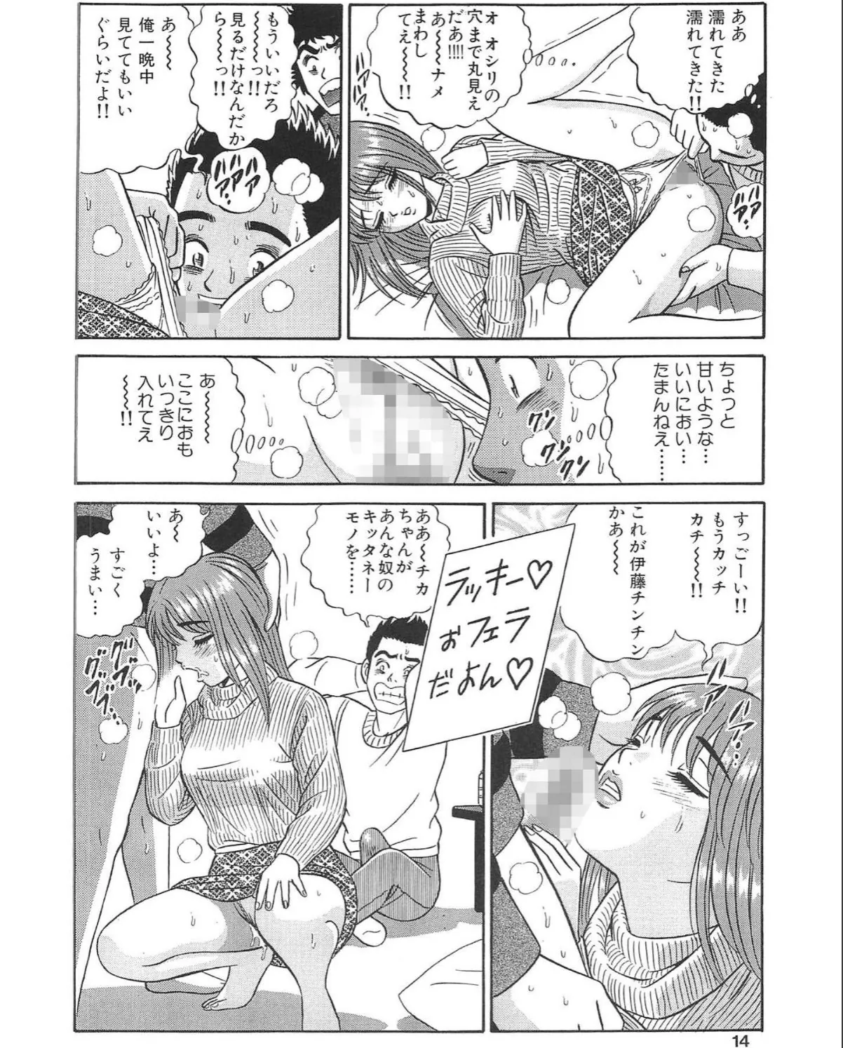 sample 10