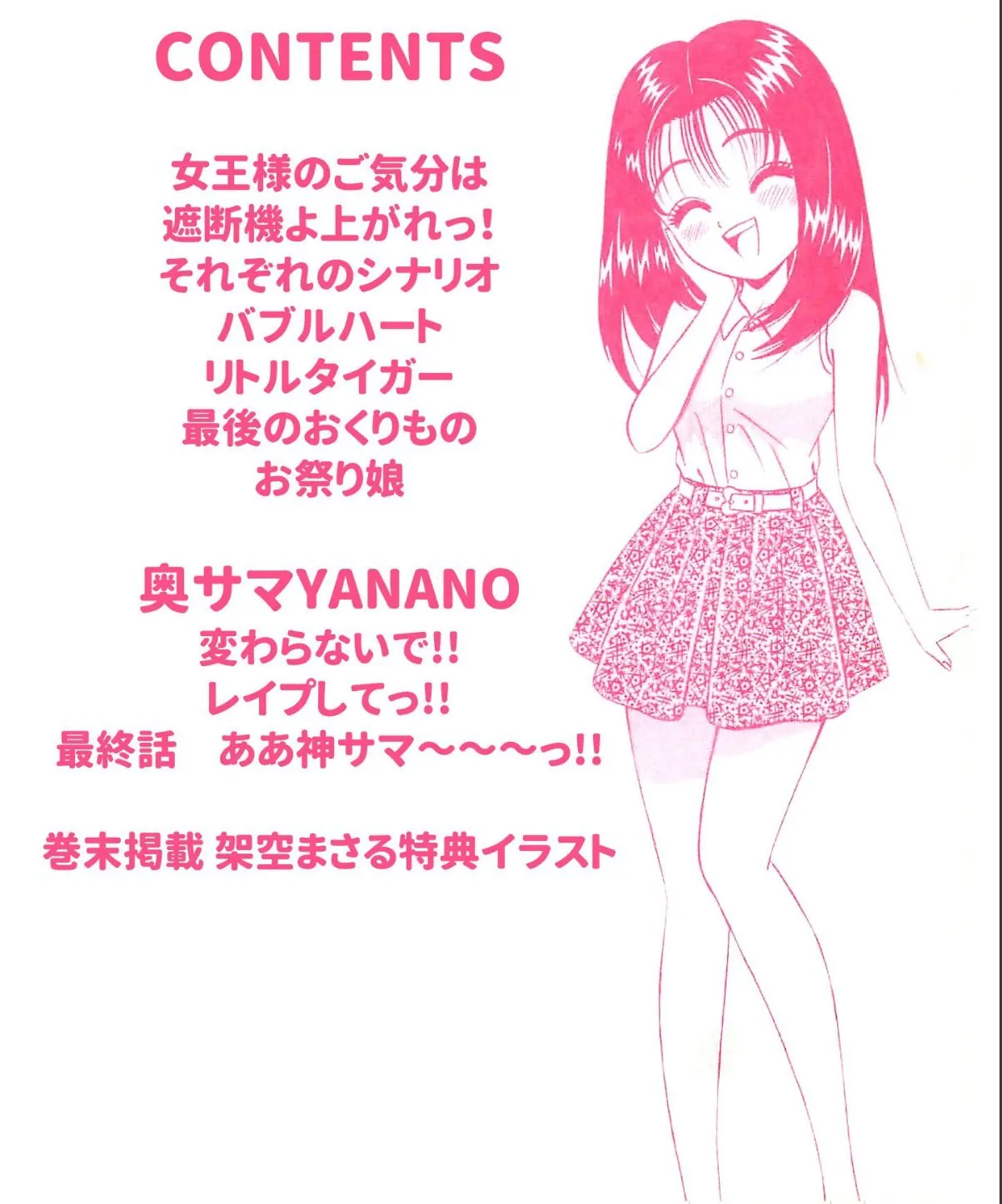 sample 2