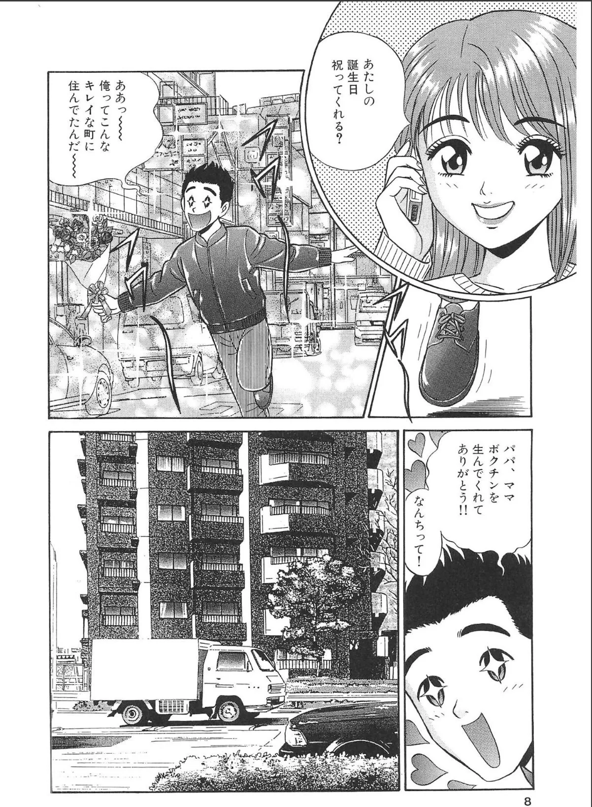 sample 4