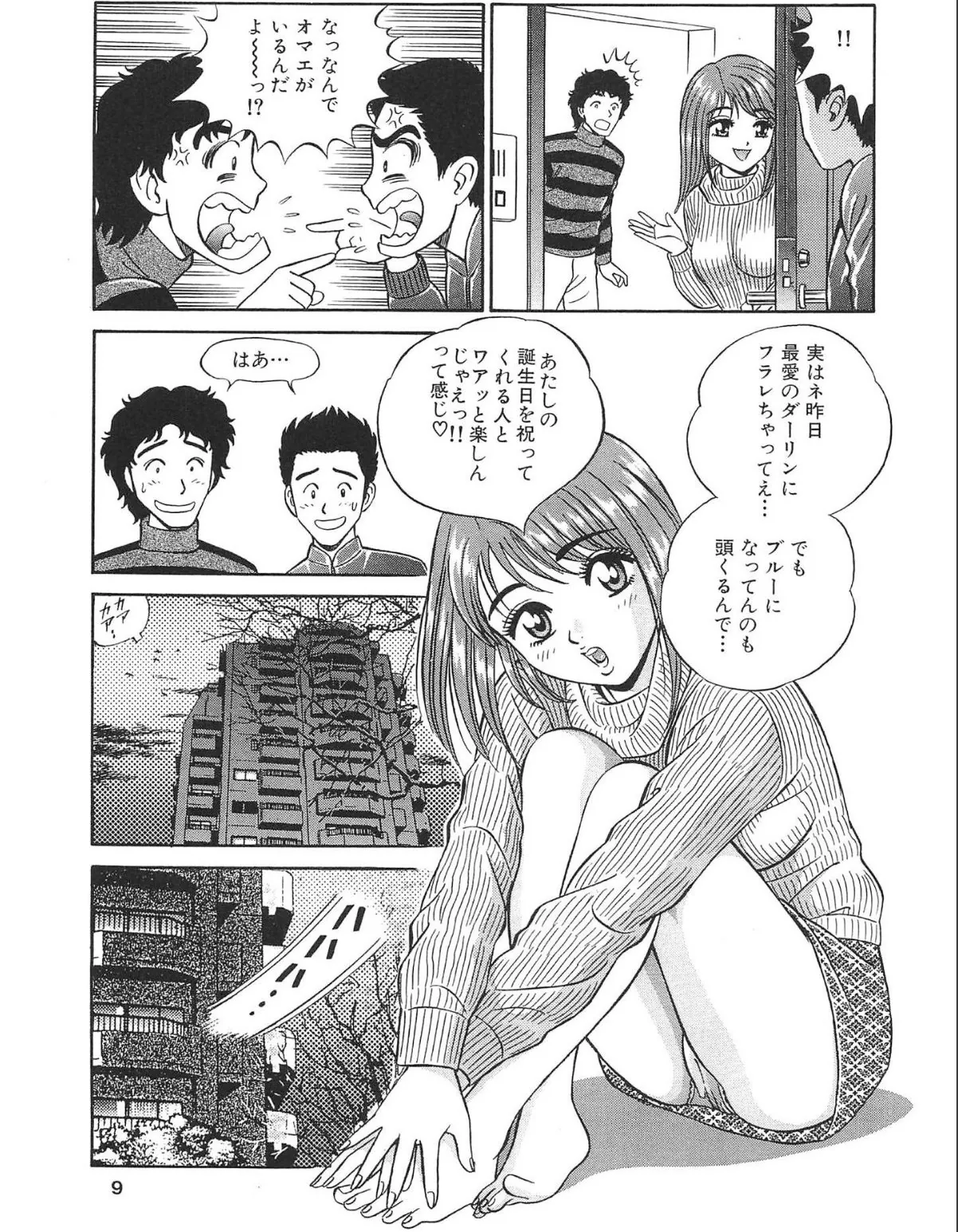 sample 5