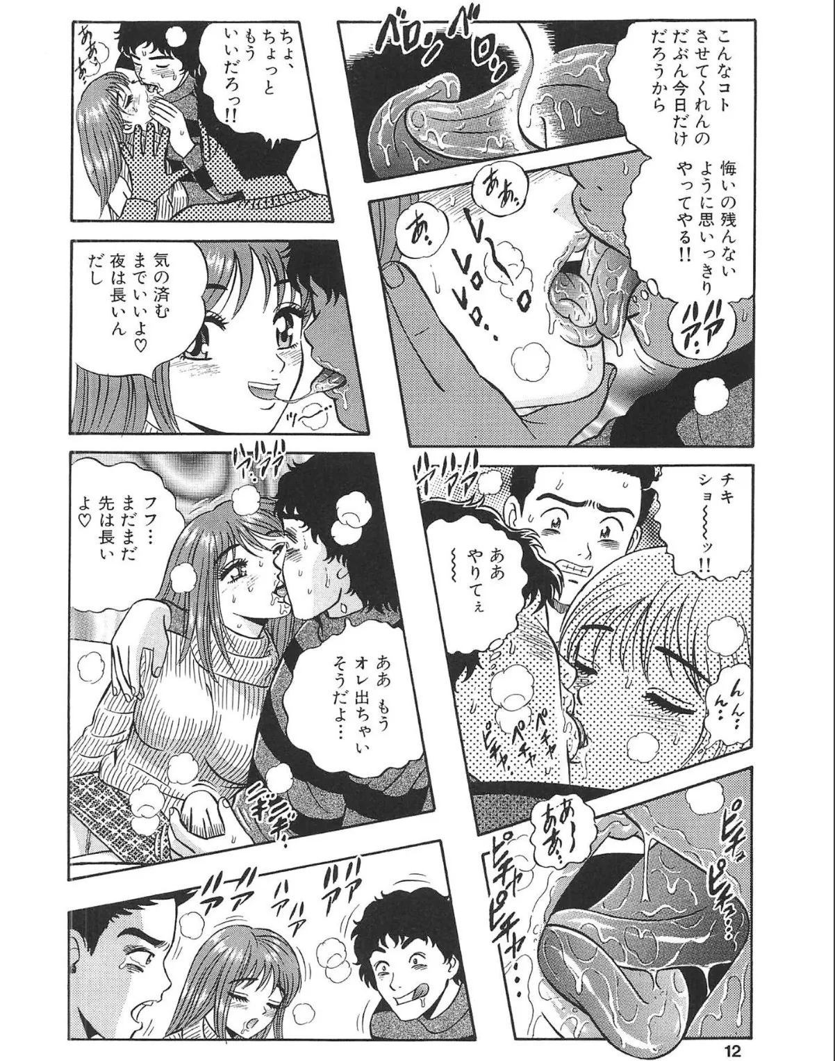 sample 8