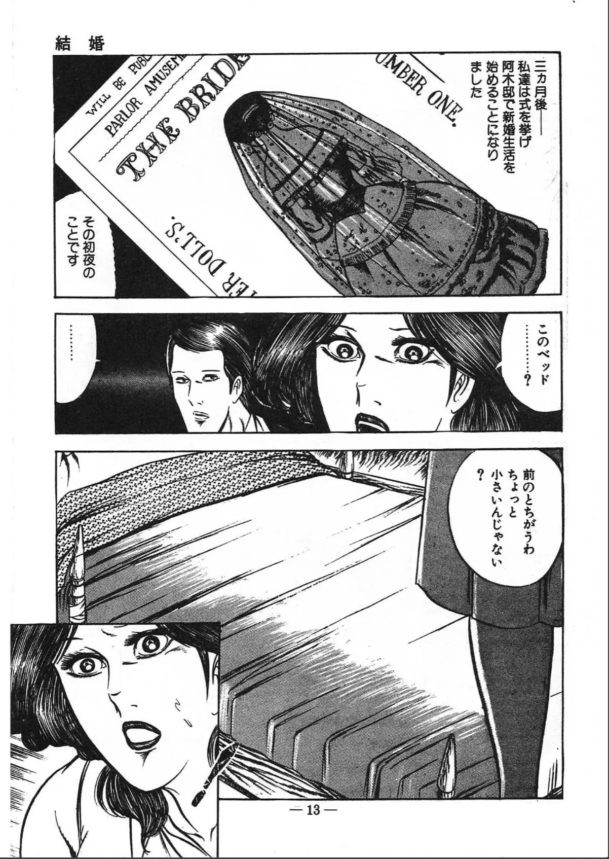 sample 11