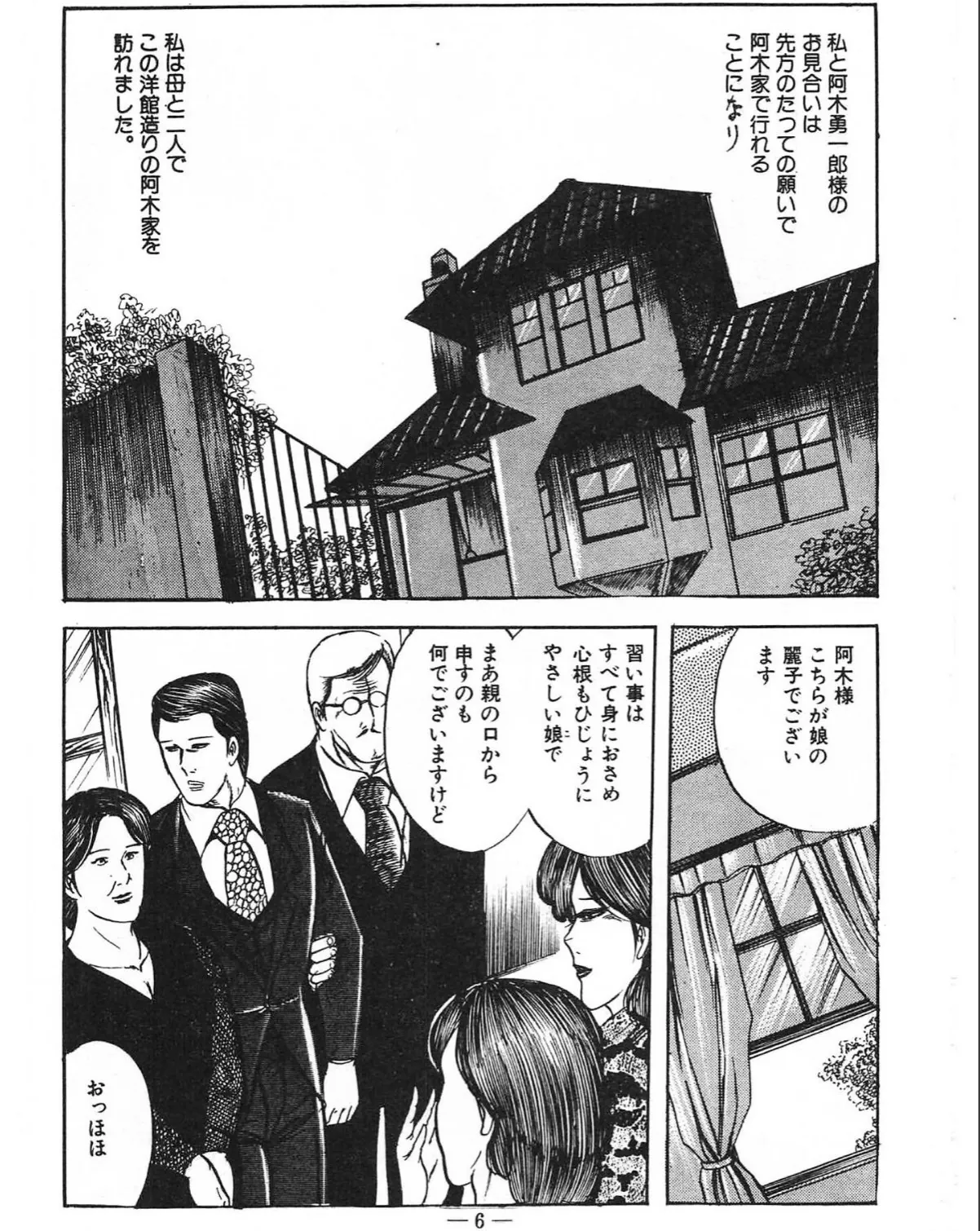 sample 4