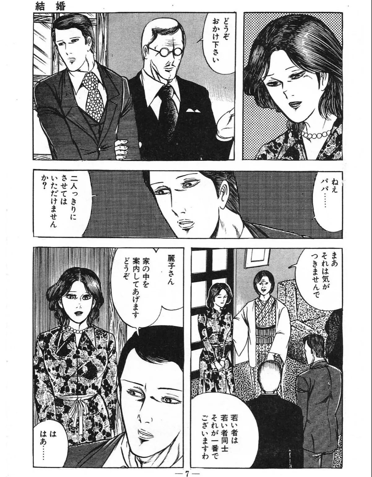 sample 5