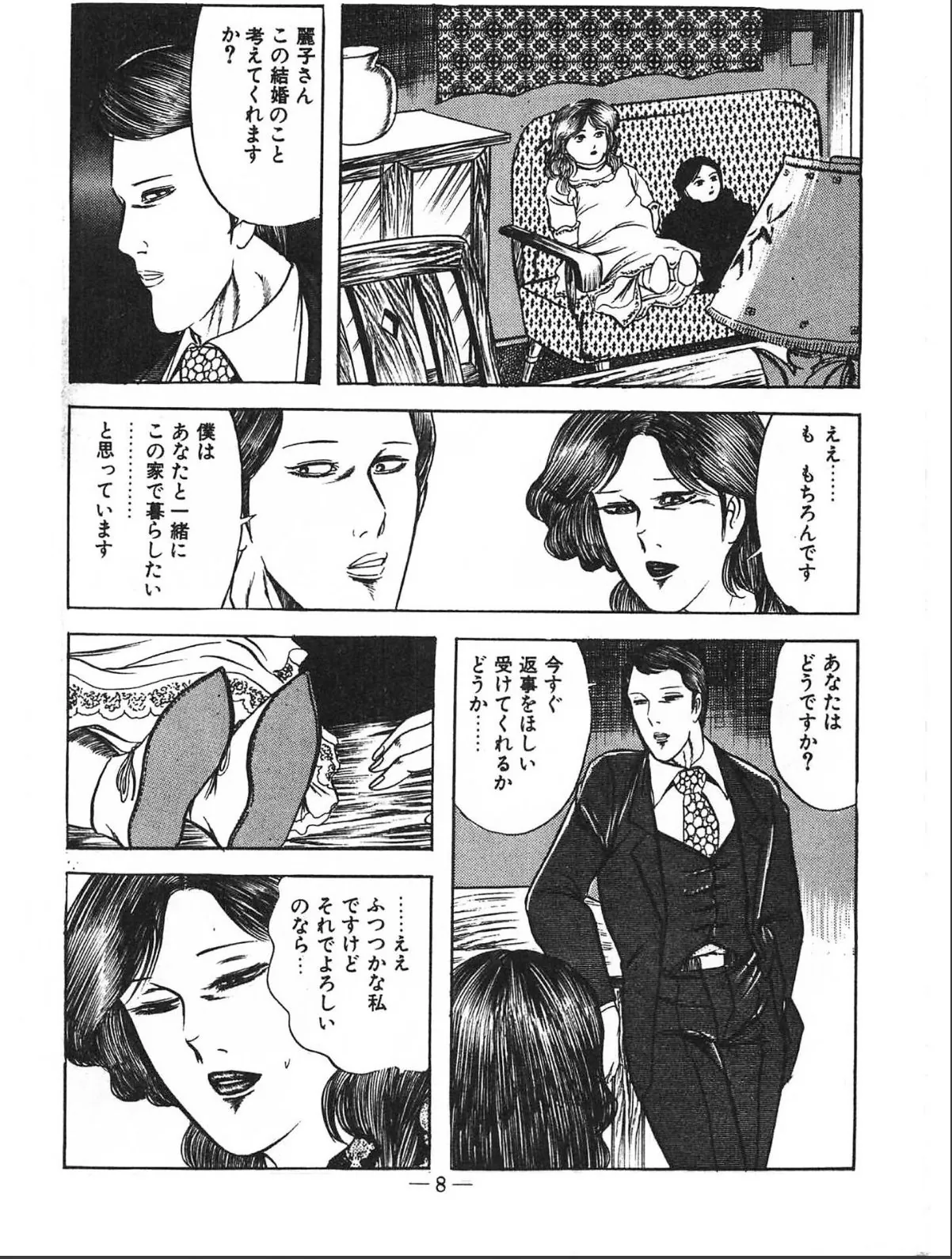 sample 6