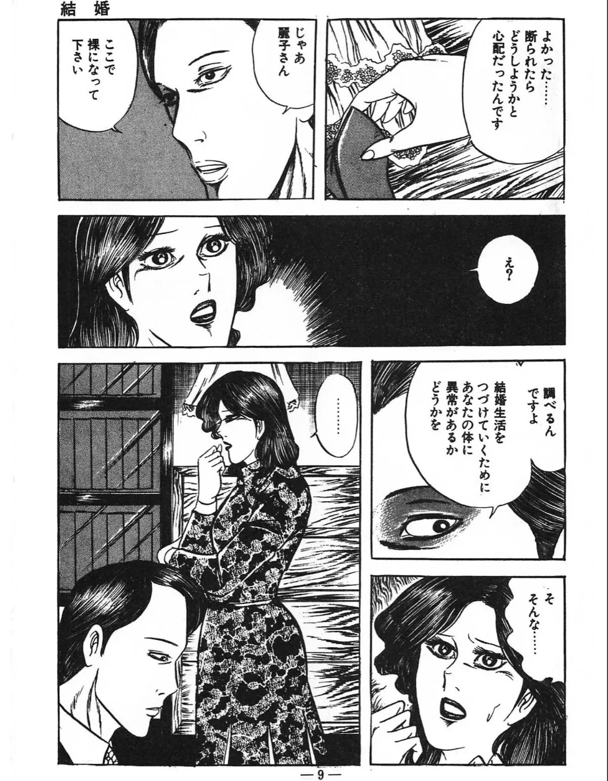 sample 7
