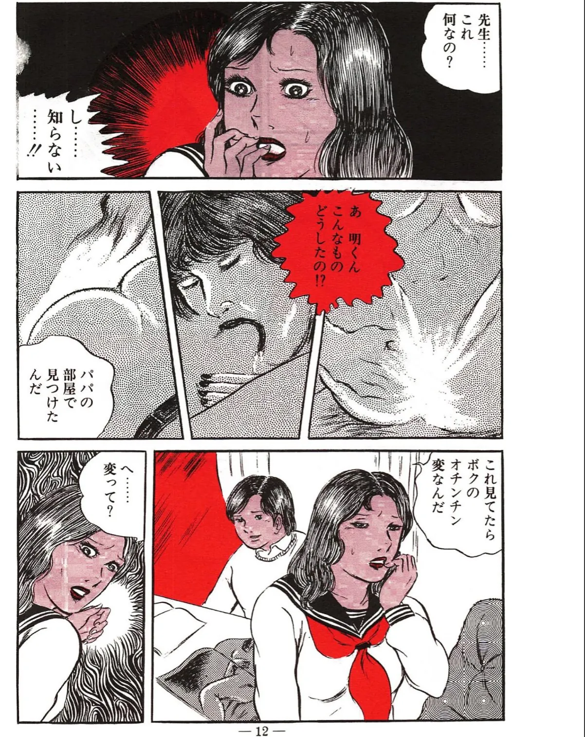 sample 10