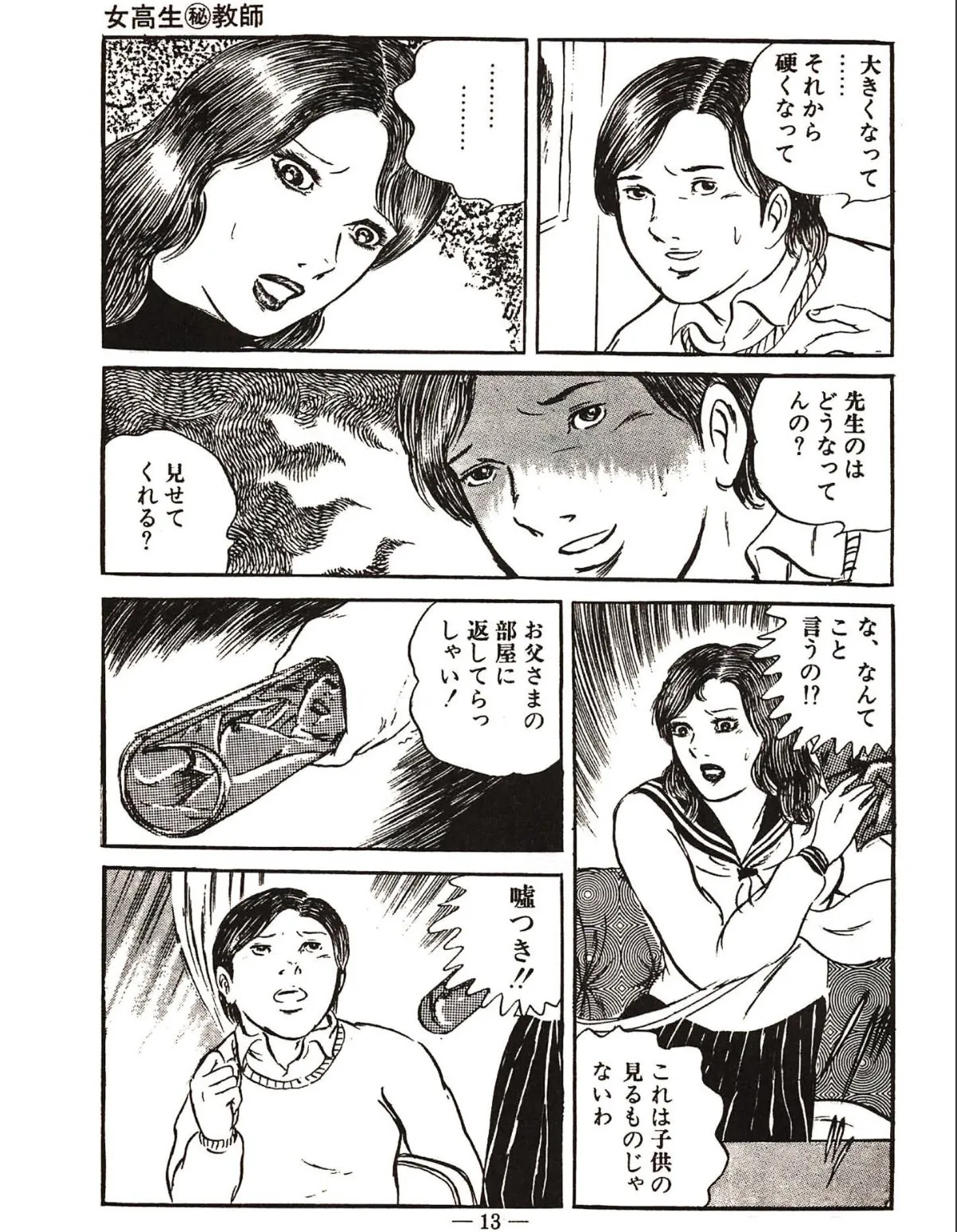 sample 11