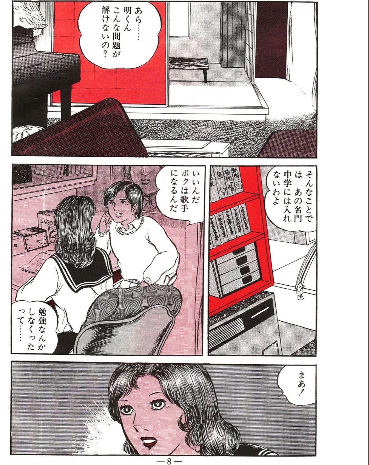 sample 6