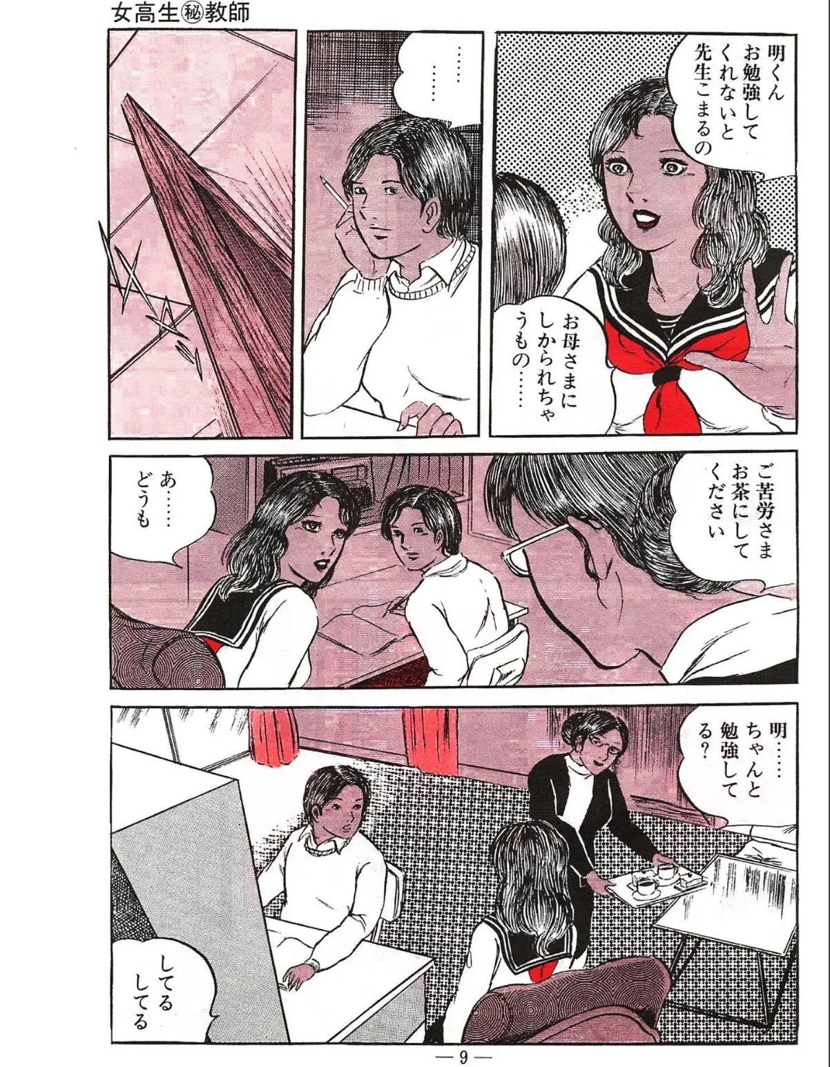 sample 7