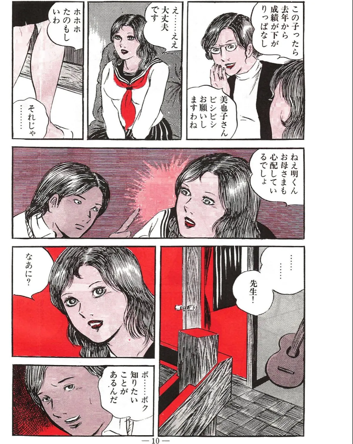 sample 8