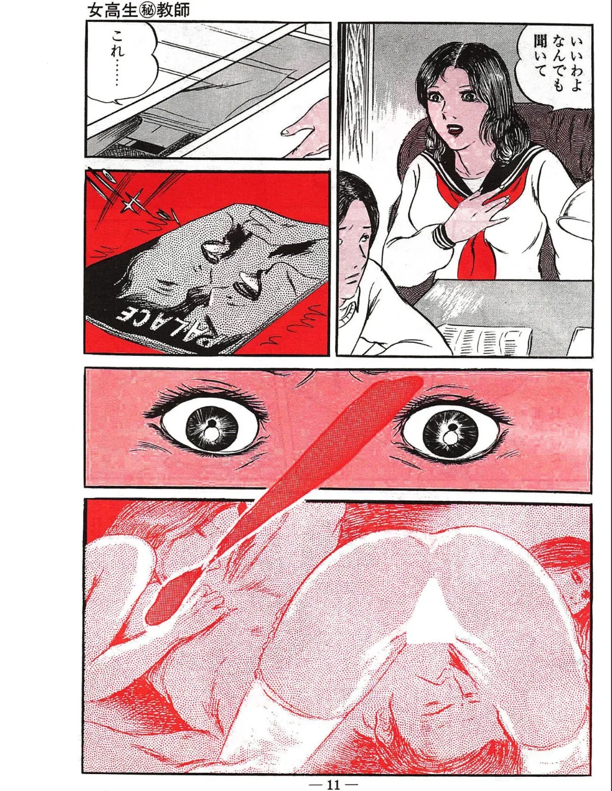 sample 9