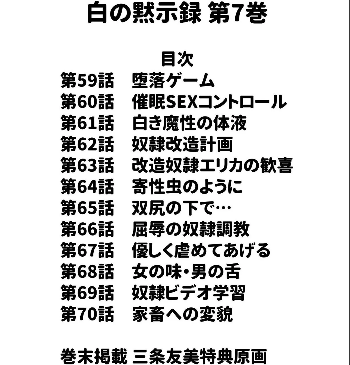 sample 2