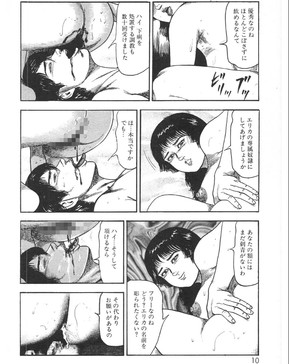 sample 6