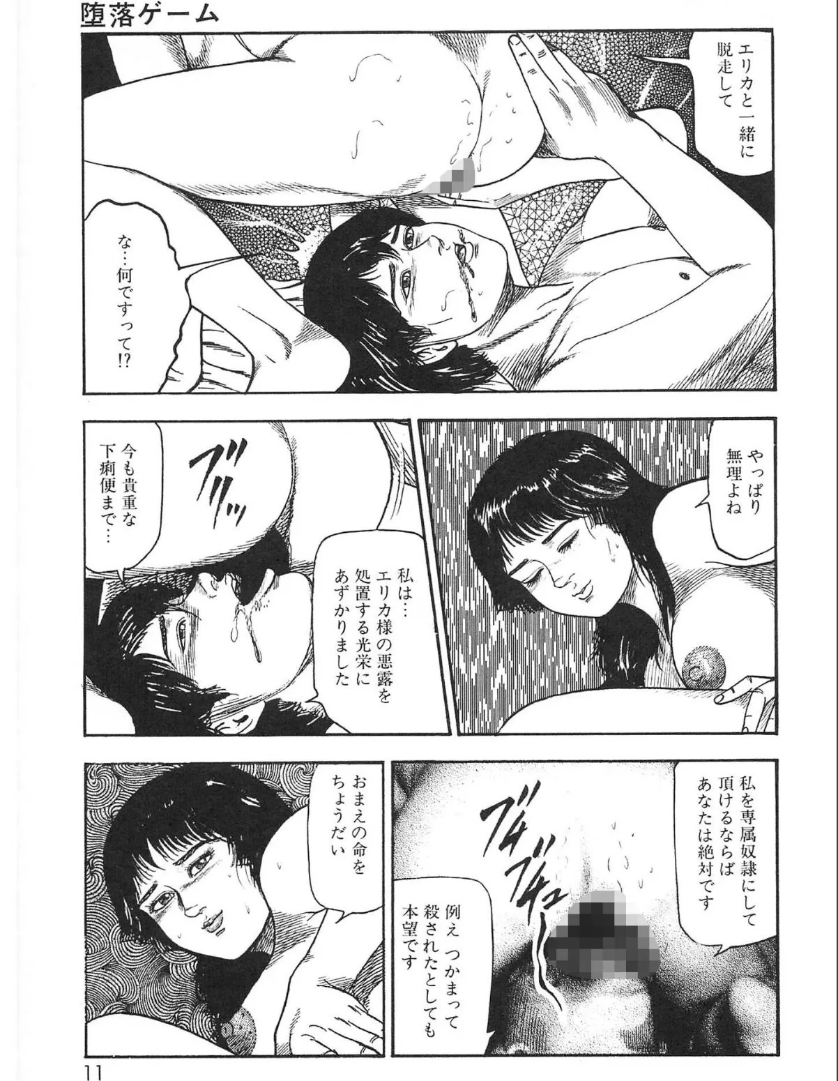 sample 7