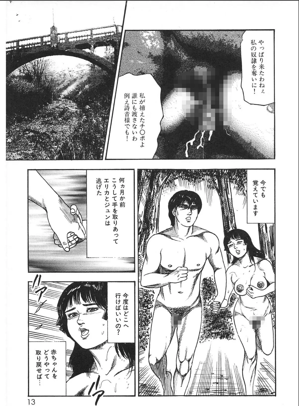 sample 9