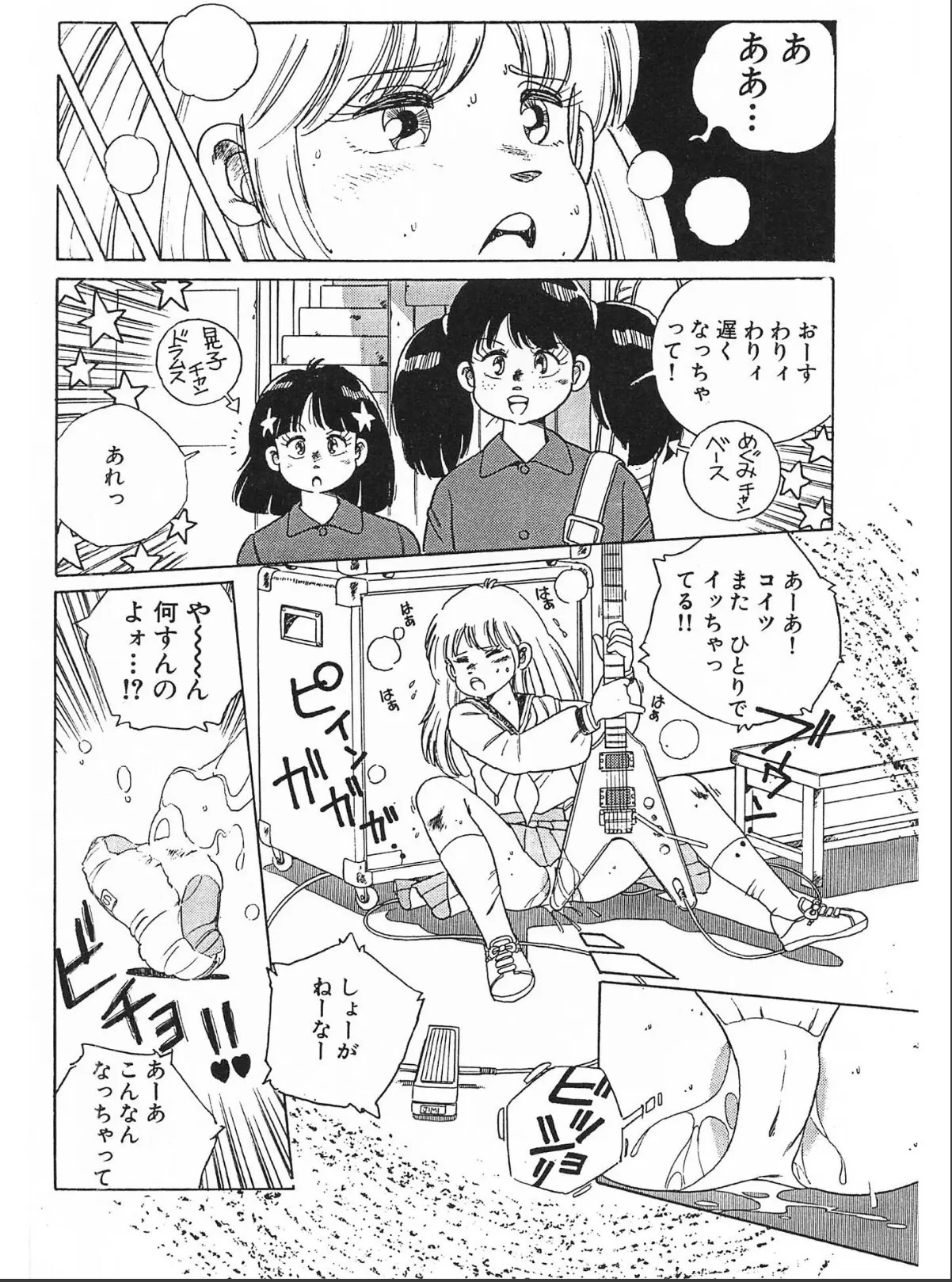 sample 8
