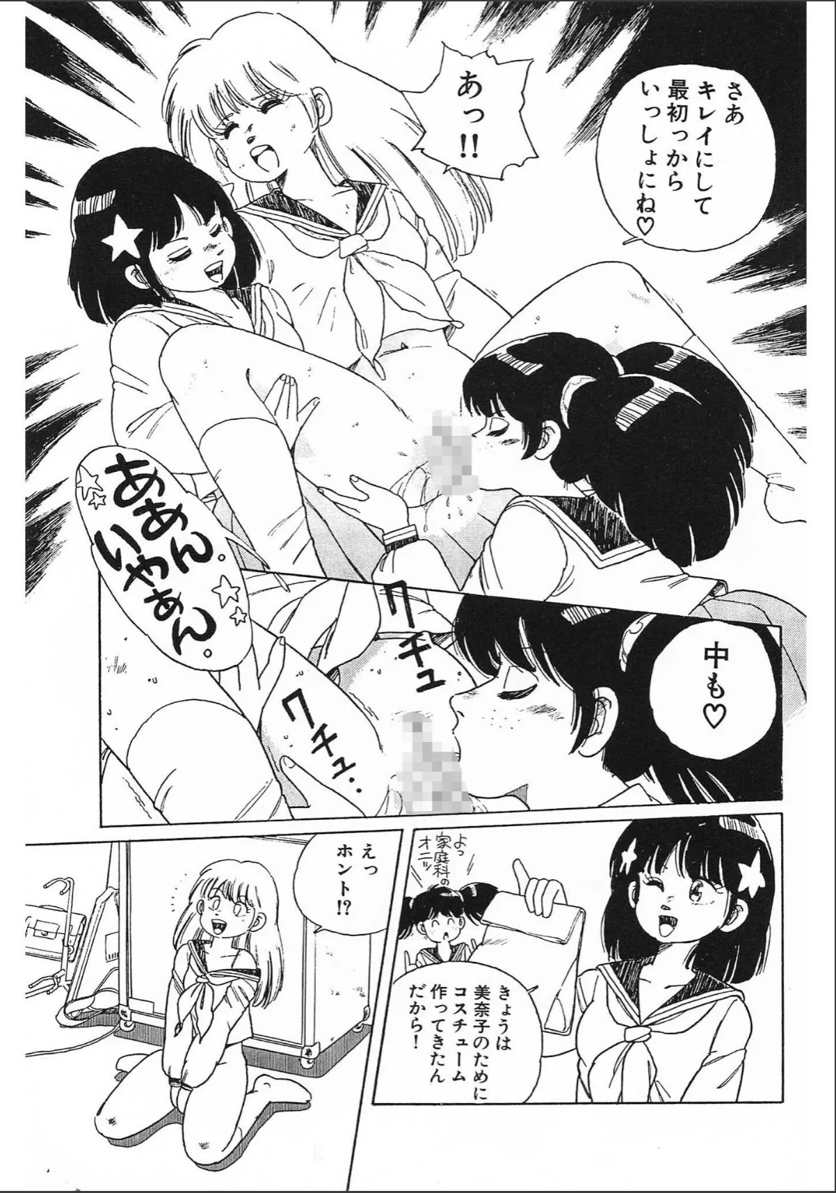 sample 9