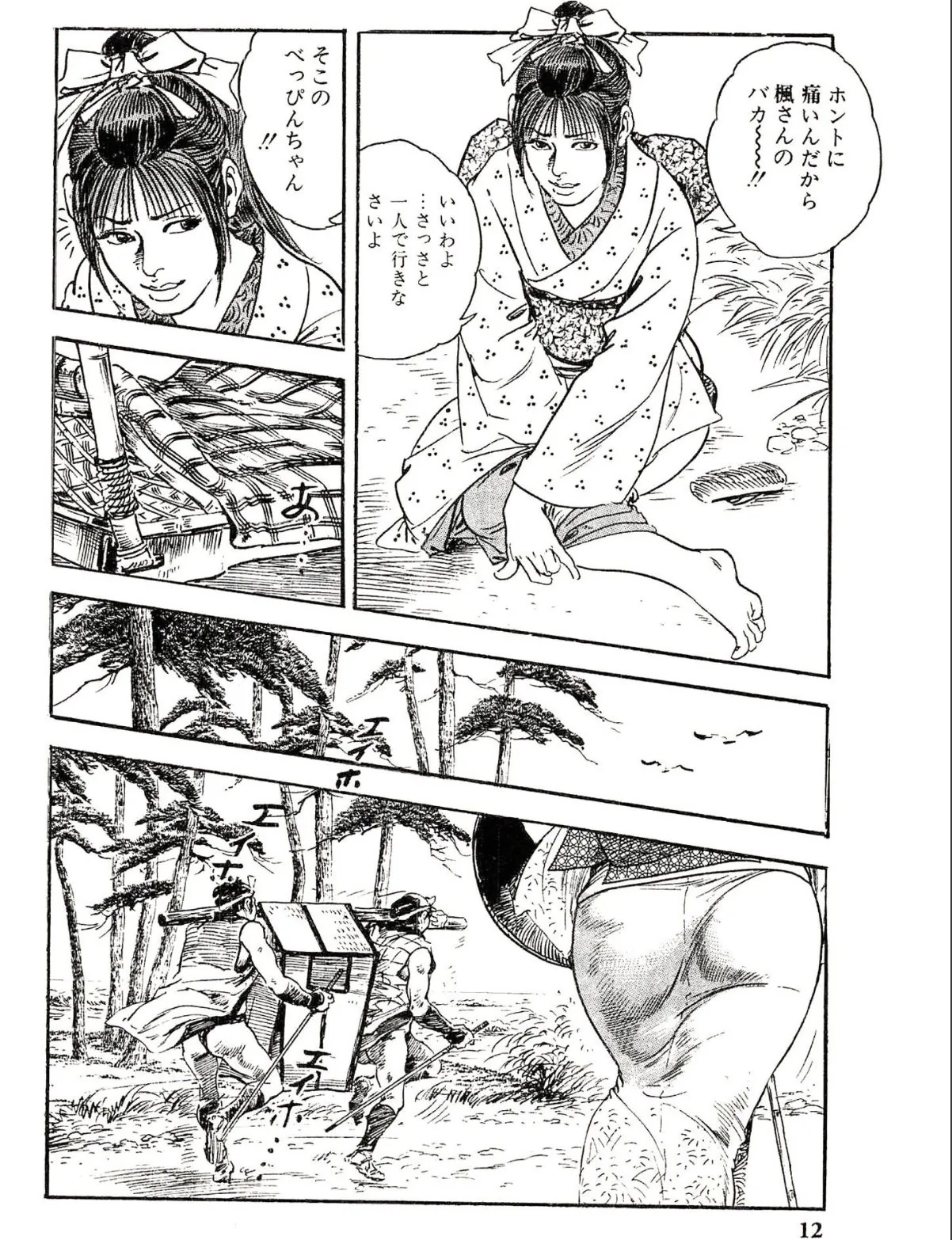 sample 10